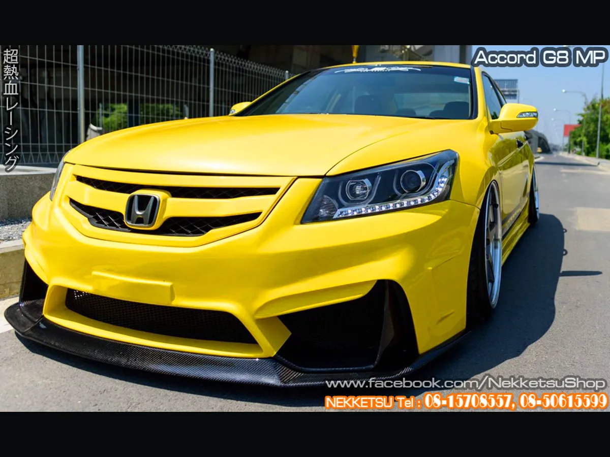 Honda Accord G8 ชุดแต่งทรง MP