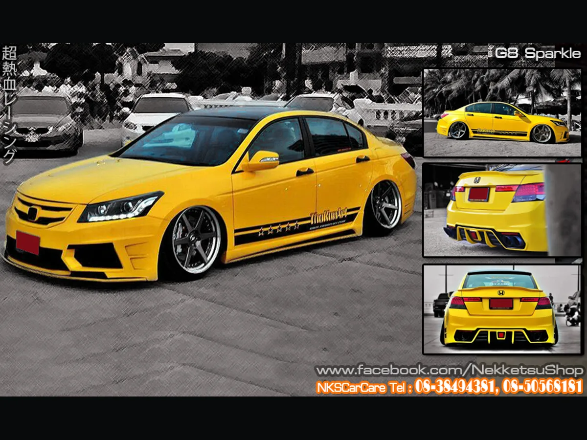 Honda Accord G8 ชุดแต่งทรง Sparkle