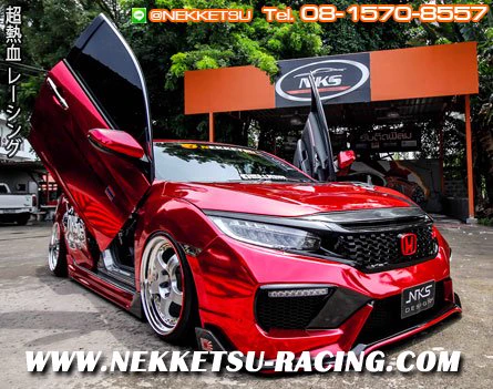 ประตูปีกนก Civic FC 16-20 (Lambo Door Kit)