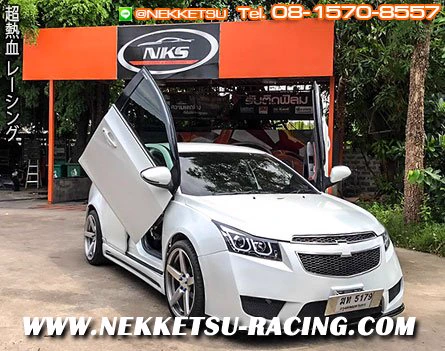 ประตูปีกนก Cruze (Lambo Door Kit)