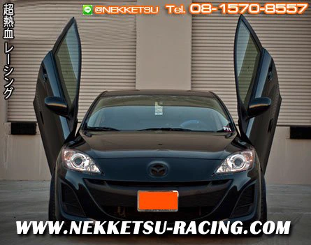 ประตูปีกนก Mazda3 (Lambo Door Kit)