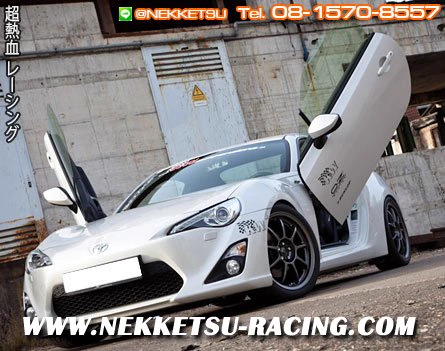 ประตูปีกนก Toyota86 BRZ (Lambo Door Kit)
