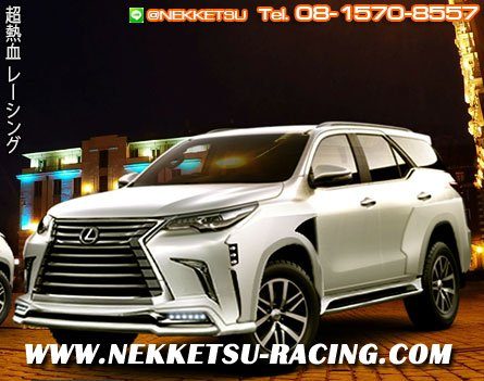 ชุดแต่งรถ สเกิร์ตรอบคันฟอร์จูนเนอร์ Fortuner 15-19 ทรง Lexus LX Sport (Wide Body V1)