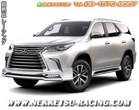 ชุดแต่งรถ สเกิร์ตรอบคัน Fortuner ทรง Lexus LX Sport 15-20 V.1