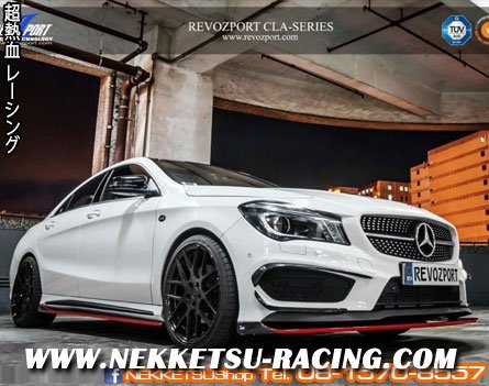 ชุดแต่ง Benz CLA W117 Revozport