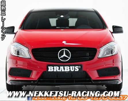 ชุดแต่ง Benz A Class W176 Brabus