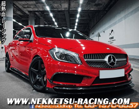 ชุดแต่ง Benz A Class W176 Revozport