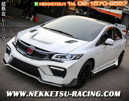 ชุดแต่งรถ Civic FB Type X 2018
