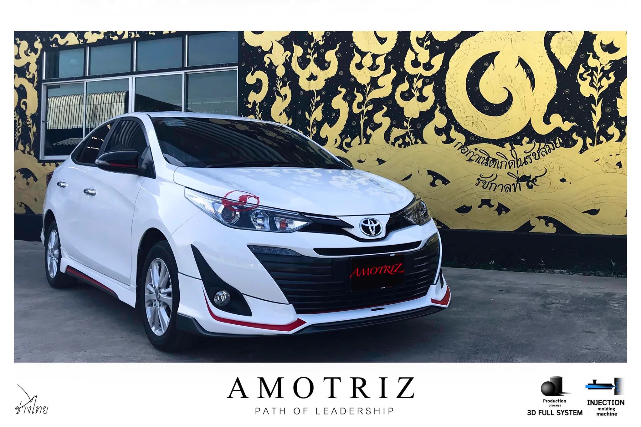 ชุดแต่ง Toyota Yaris 5 ประตู / Yaris ATIV 4 ประตู AMT