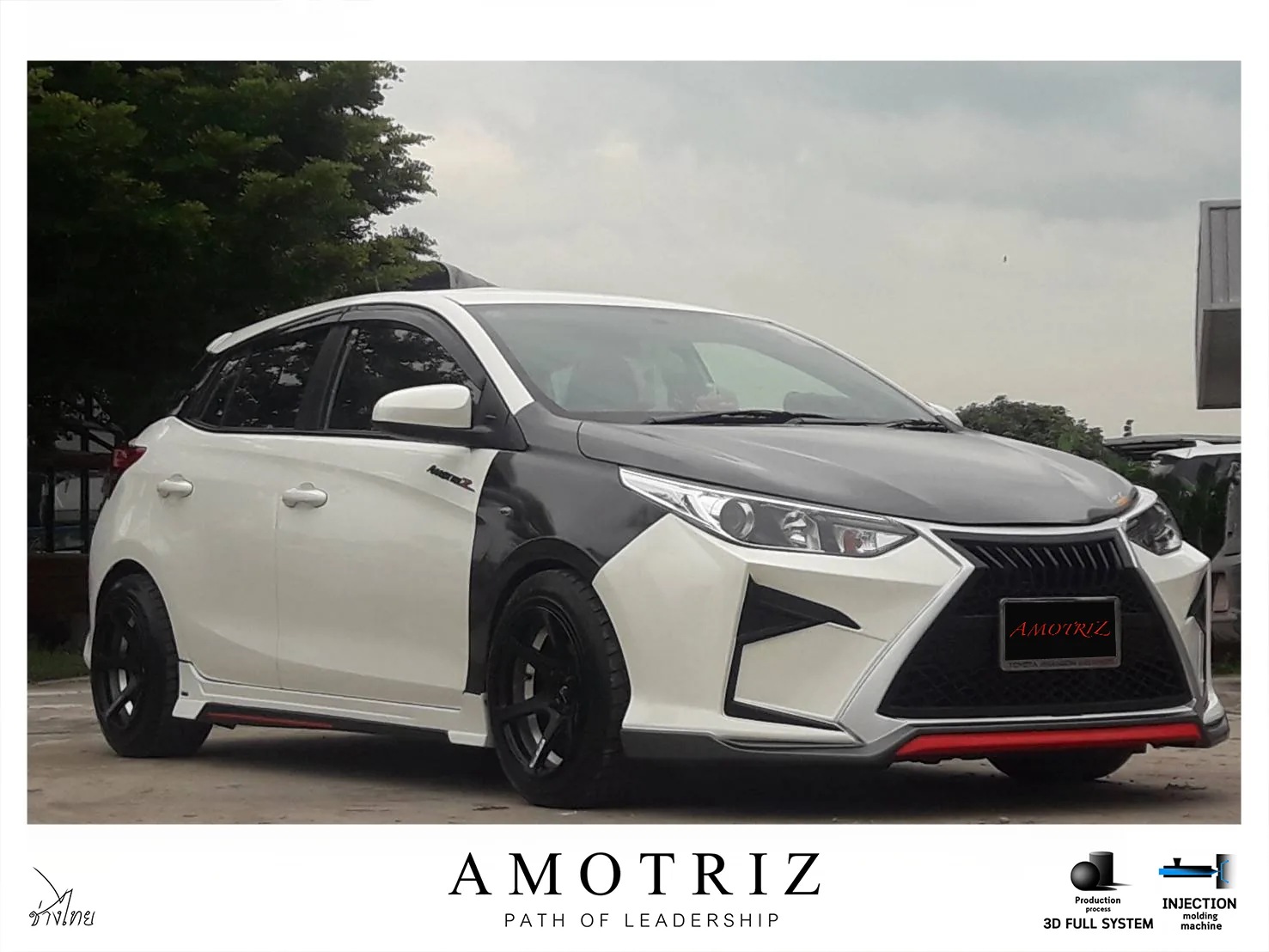 ชุดแต่ง Toyota Yaris 5 ประตู / Yaris ATIV 4 ประตู AMT แบบเปลี่ยนกันชนหน้า
