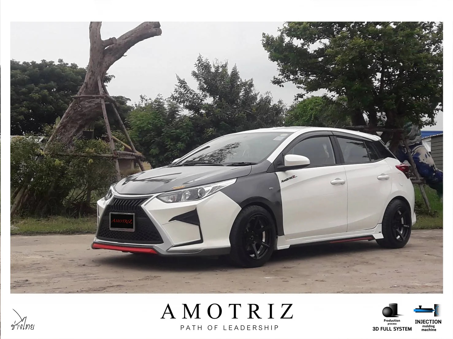ชุดแต่ง Toyota Yaris 5 ประตู / Yaris ATIV 4 ประตู AMT แบบเปลี่ยนกันชนหน้า