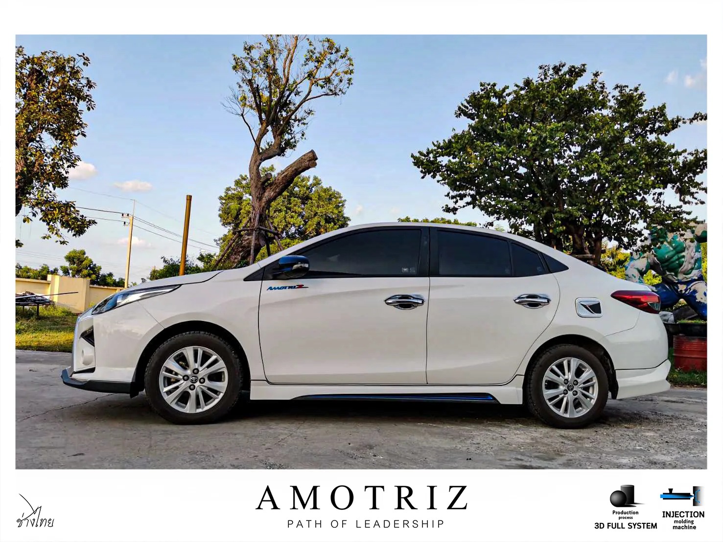ชุดแต่ง Toyota Yaris 5 ประตู / Yaris ATIV 4 ประตู AMT แบบเปลี่ยนกันชนหน้า