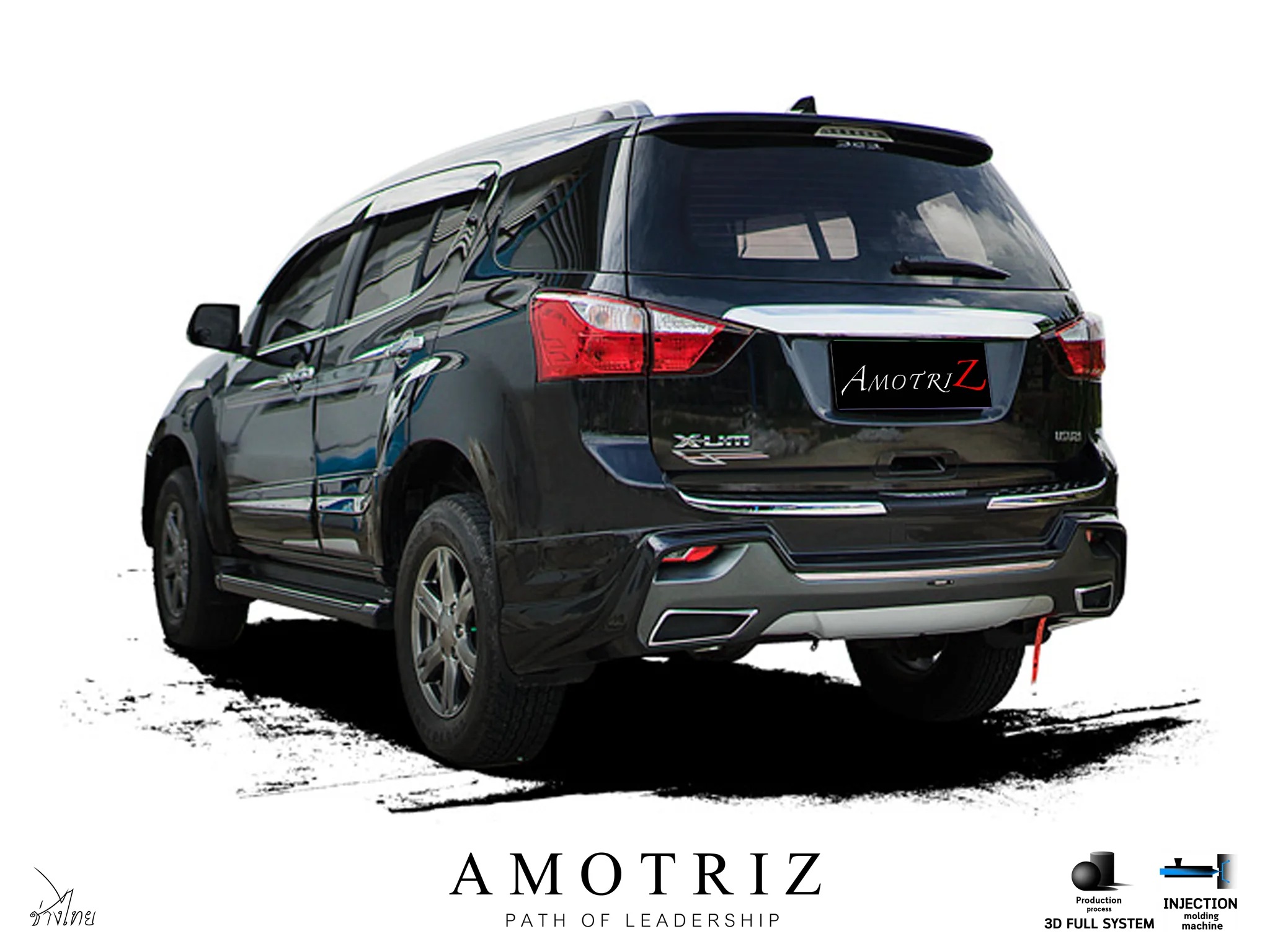 ชุดแต่ง Isuzu MU-X 2014 AmotriZ G2 AMT