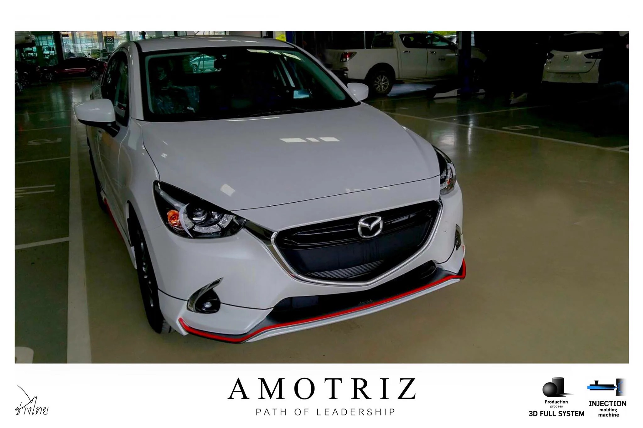 ชุดแต่ง Mazda2 2017 Sedan 4 ประตู AmotriZ AMT