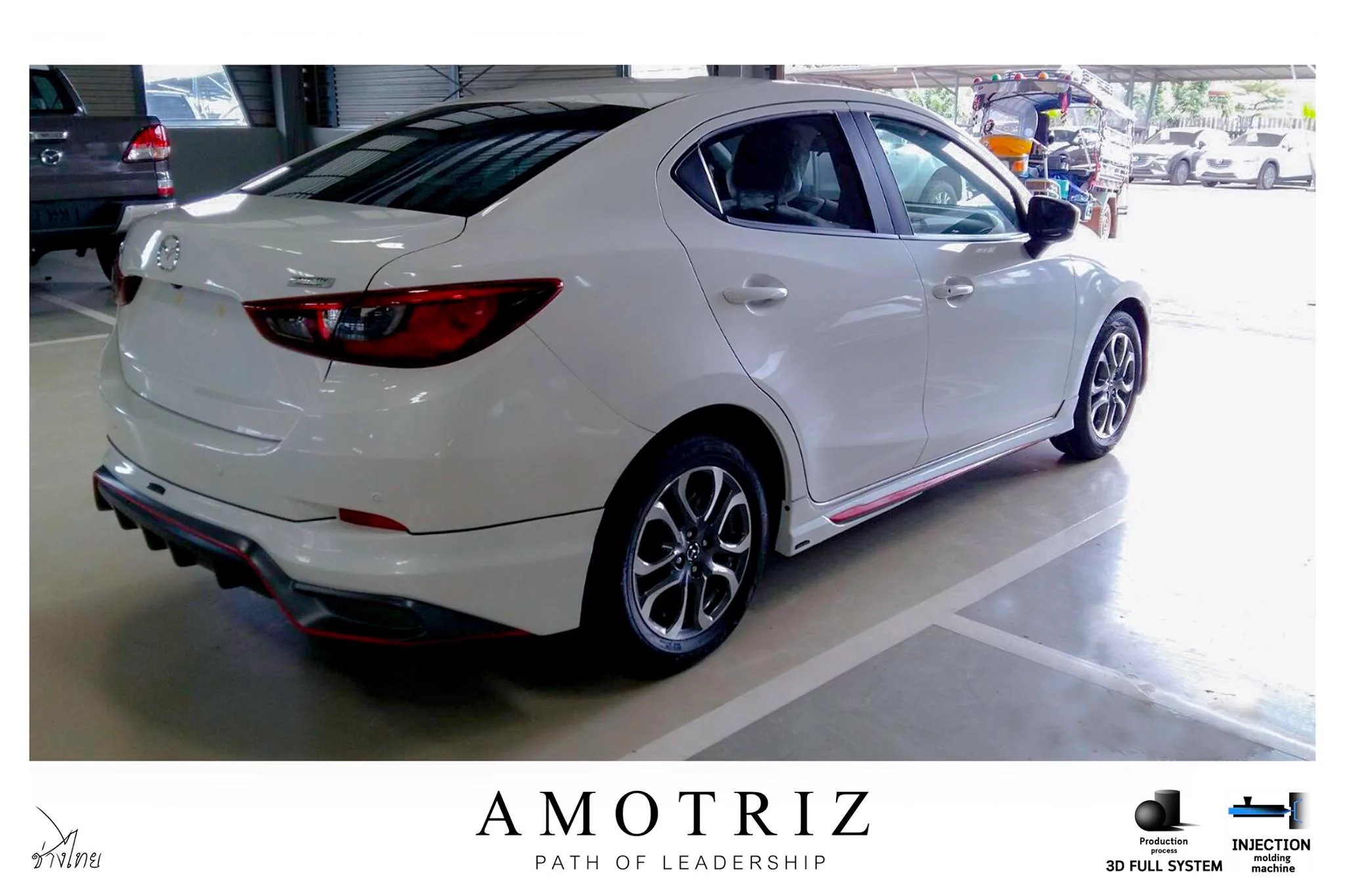 ชุดแต่ง Mazda2 2017 Sedan 4 ประตู AmotriZ AMT