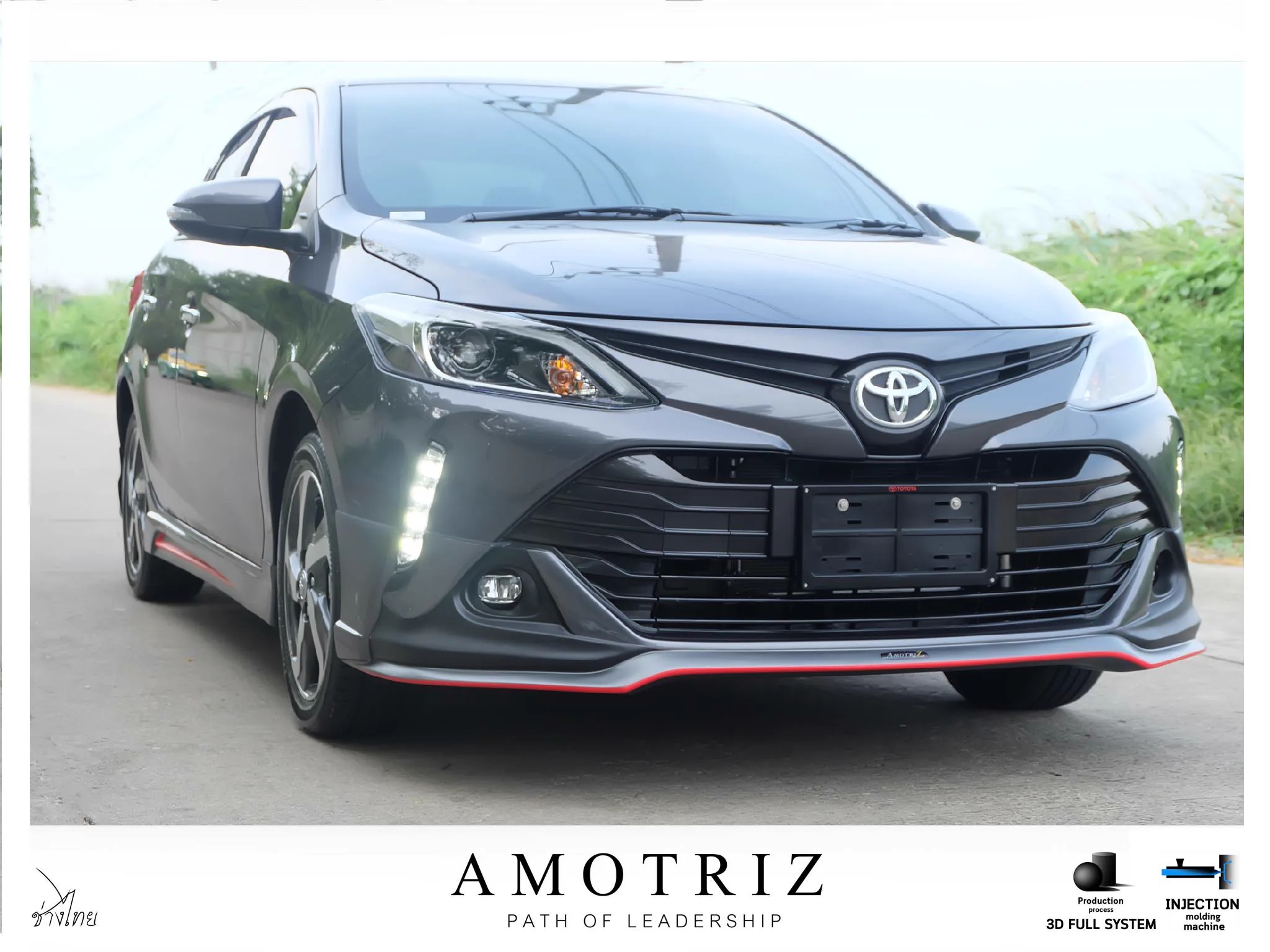 ชุดแต่ง Toyota Vios 2017 AmotriZ AMT