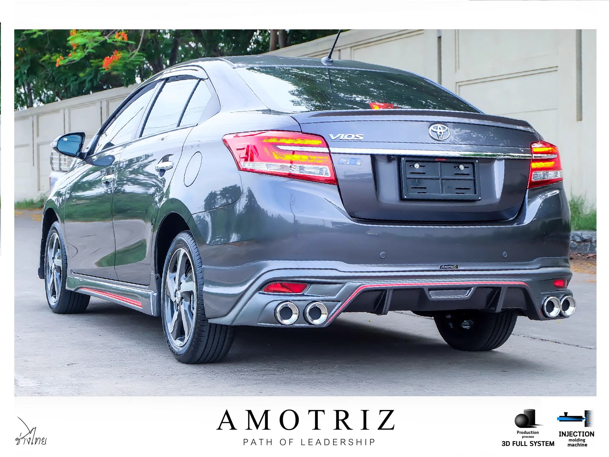 ชุดแต่ง Toyota Vios 2017 AmotriZ AMT
