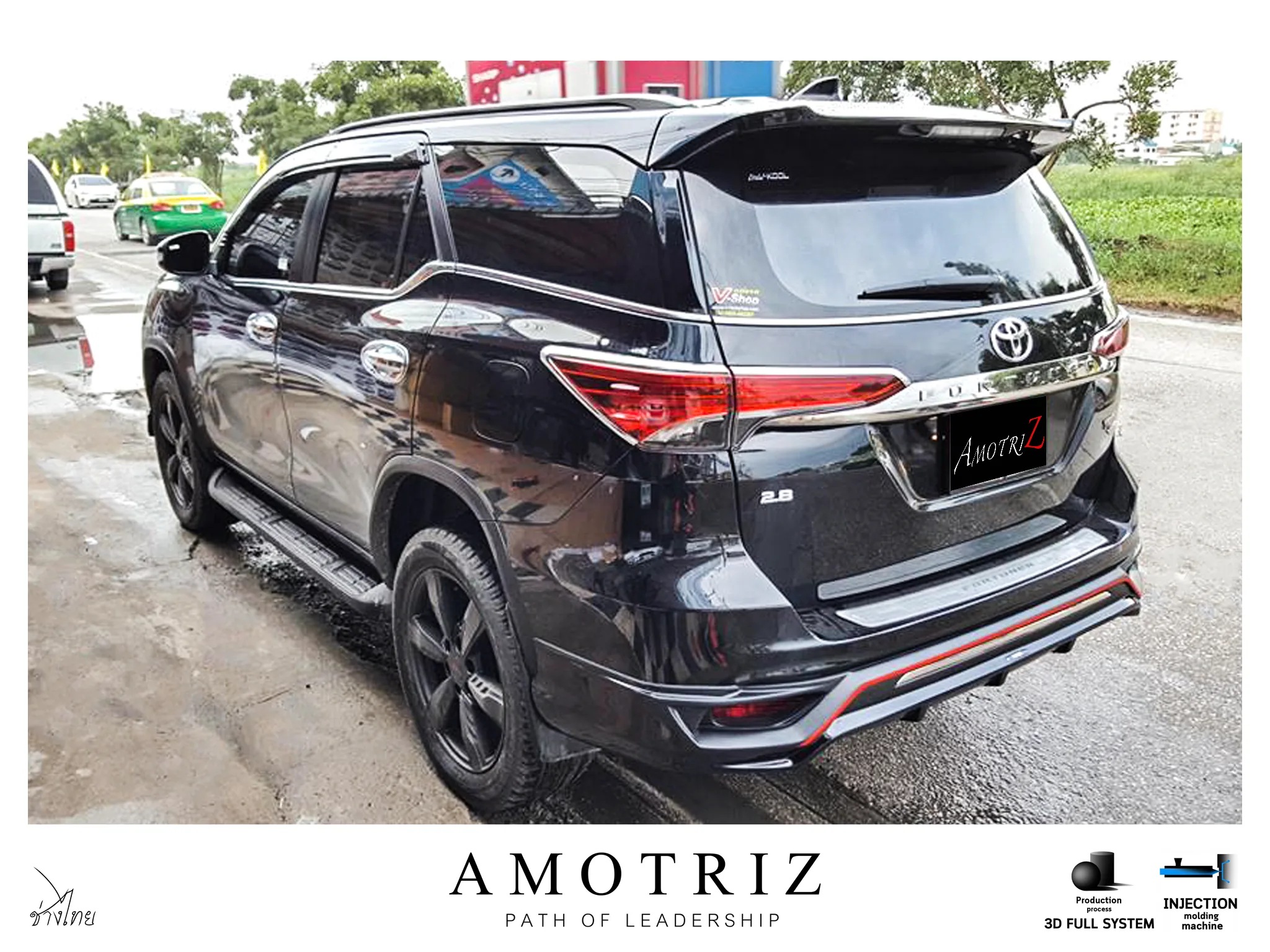 ชุดแต่ง Toyota Fortuner 2016 TRD AmotriZ AMT