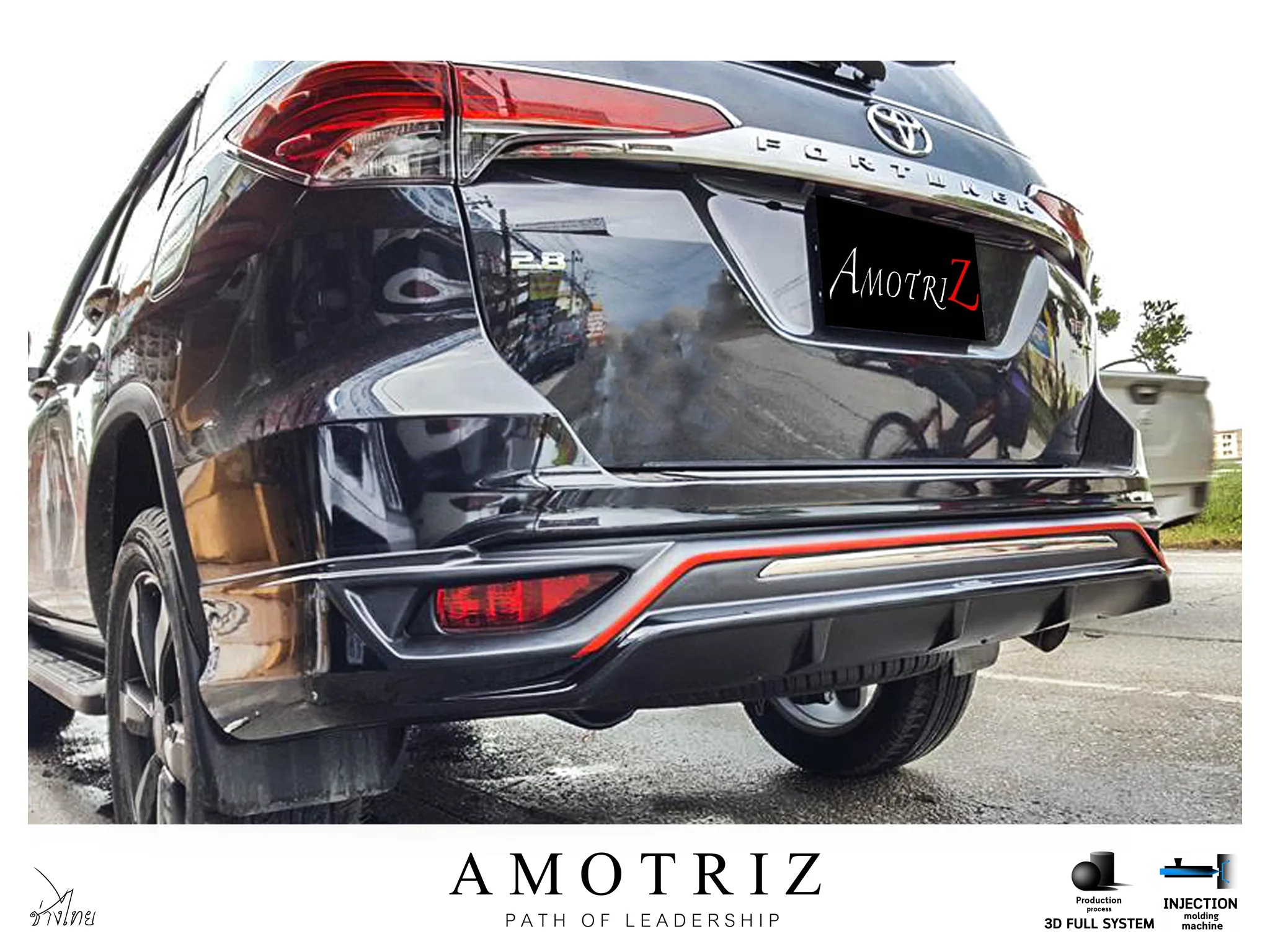 ชุดแต่ง Toyota Fortuner 2016 TRD AmotriZ AMT