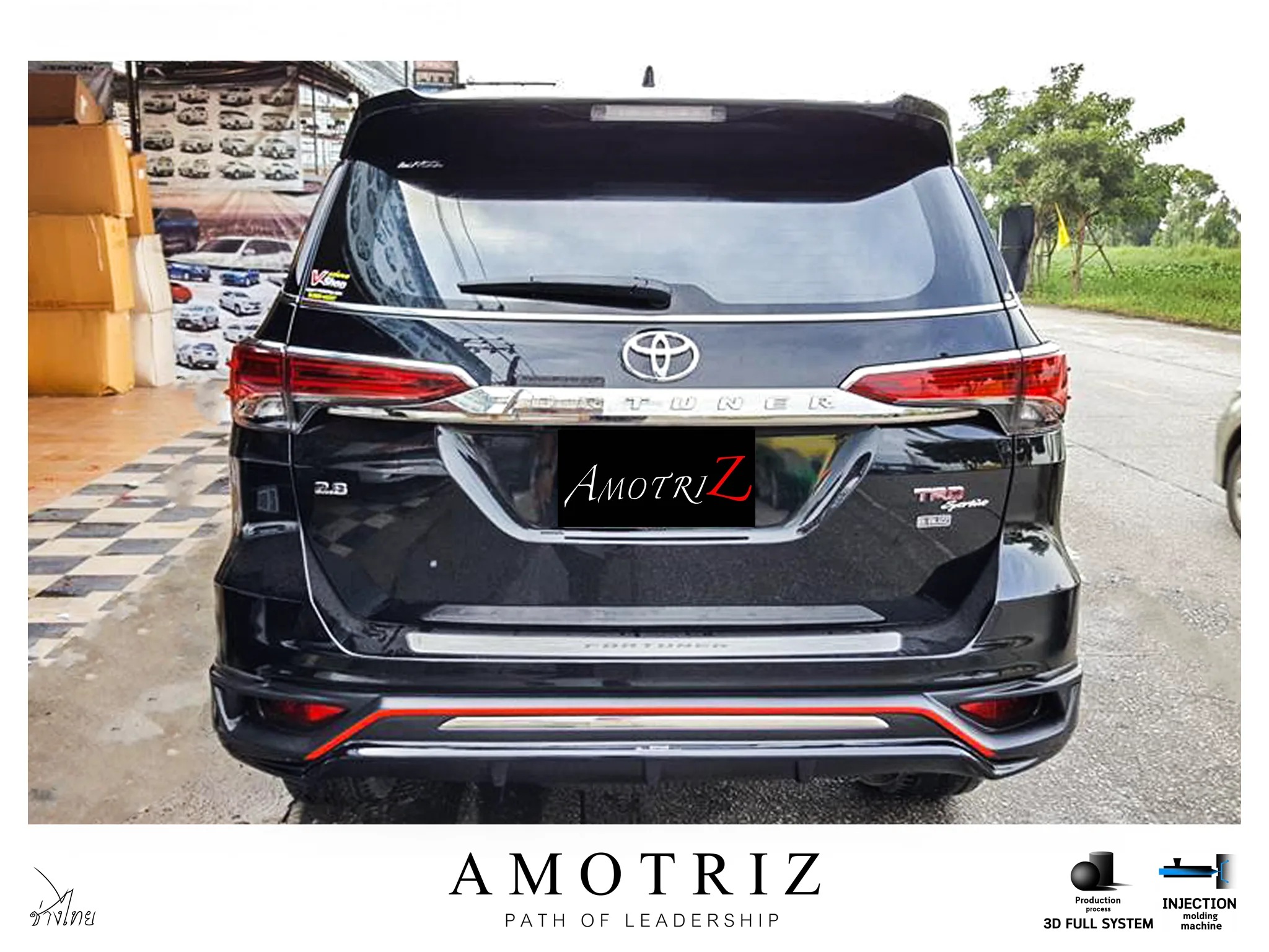 ชุดแต่ง Toyota Fortuner 2016 TRD AmotriZ AMT