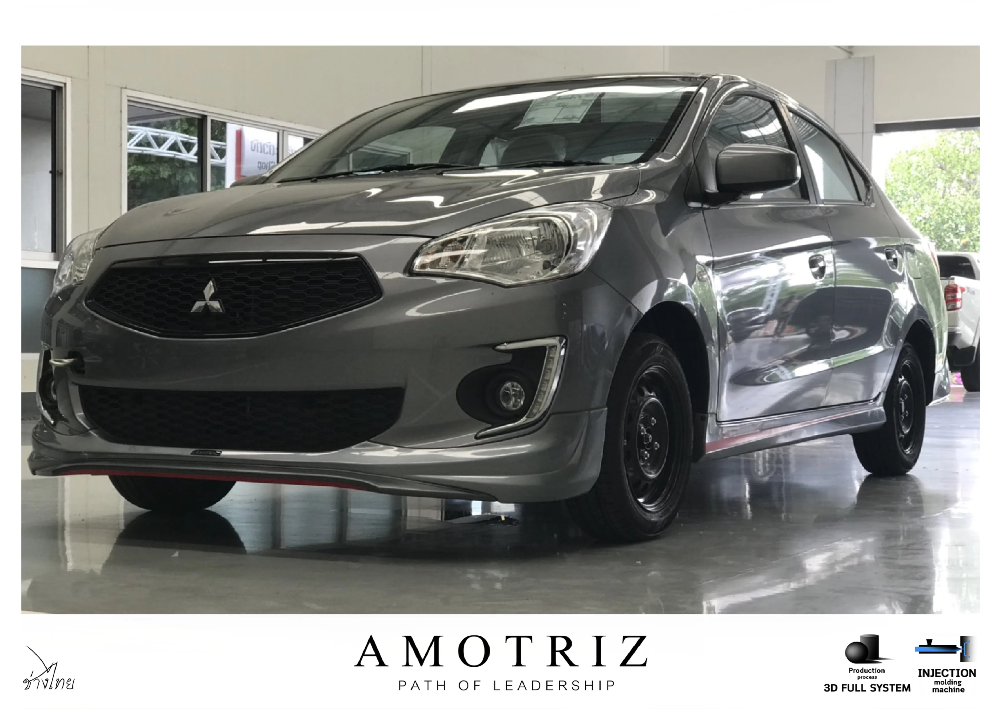 ชุดแต่ง Mitsubishi Attrage 2017 AmotriZ AMT