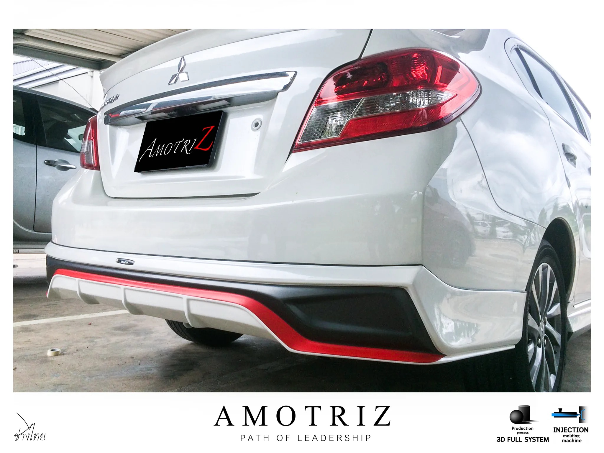 ชุดแต่ง Mitsubishi Attrage 2017 AmotriZ AMT