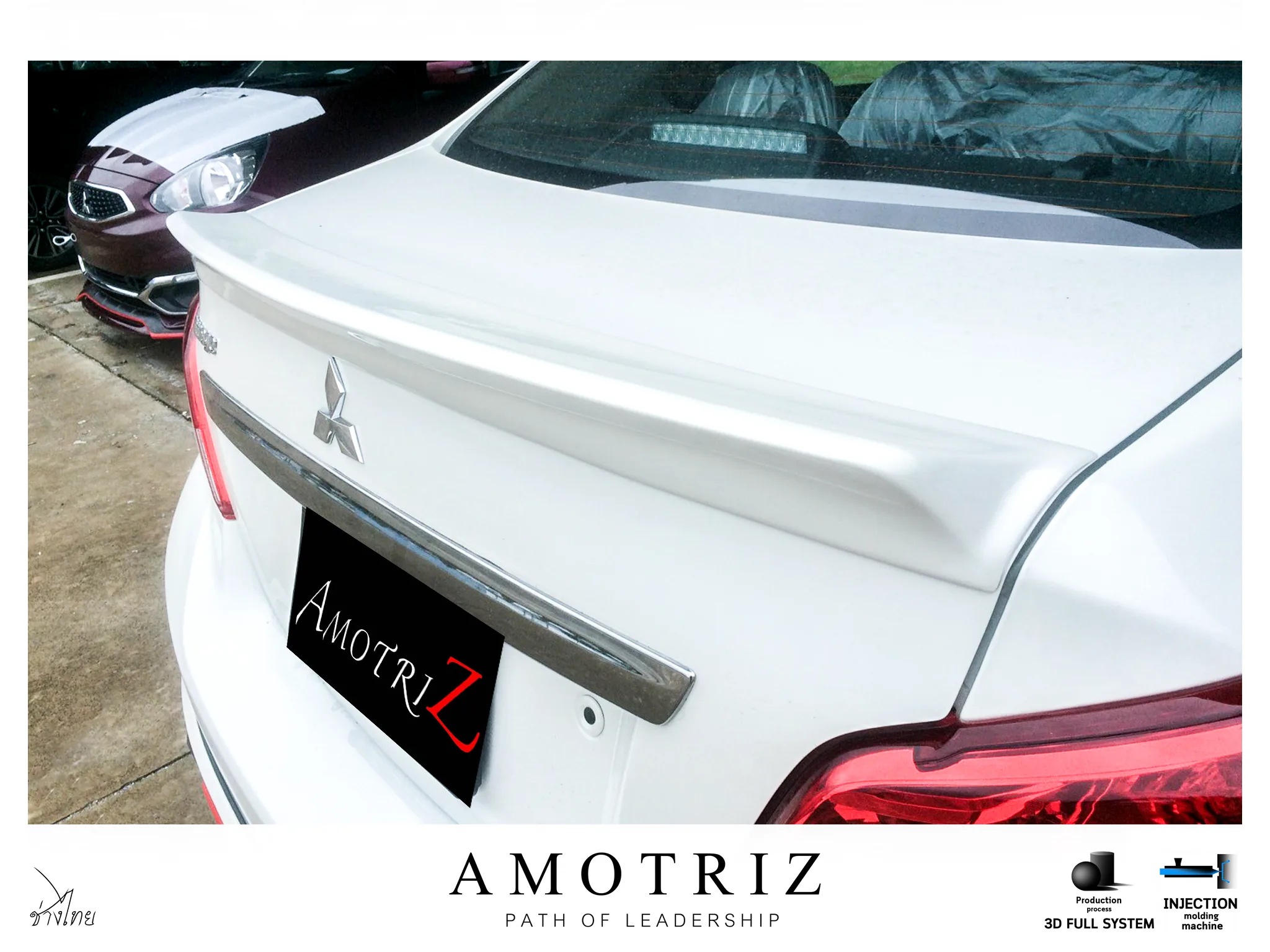 ชุดแต่ง Mitsubishi Attrage 2017 AmotriZ AMT