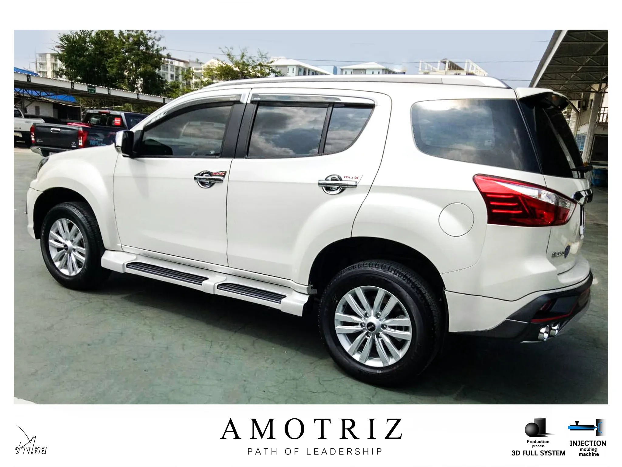 ชุดแต่ง Isuzu MU-X 2017 AmotriZ AMT