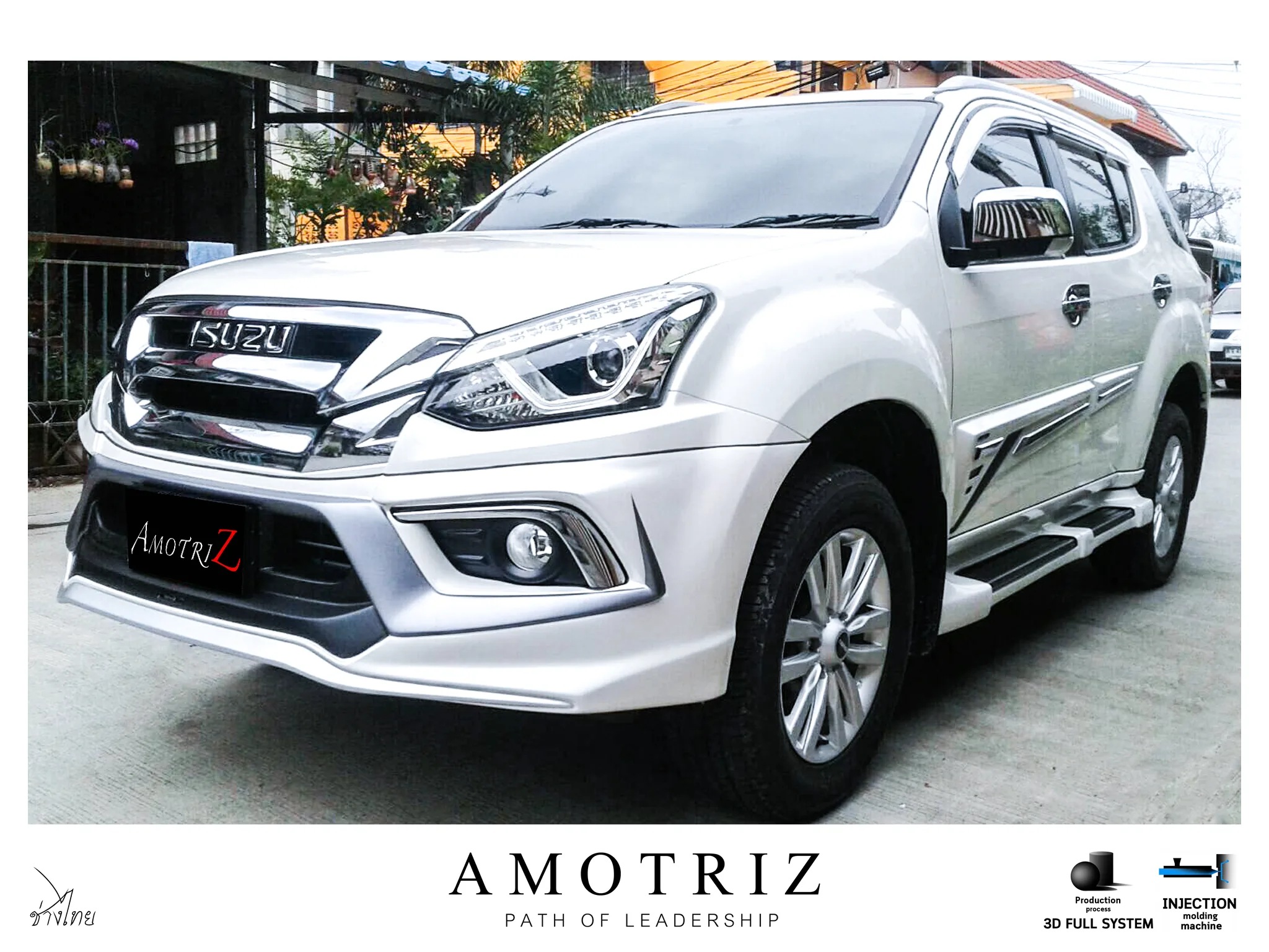 ชุดแต่ง Isuzu MU-X 2017 AmotriZ AMT