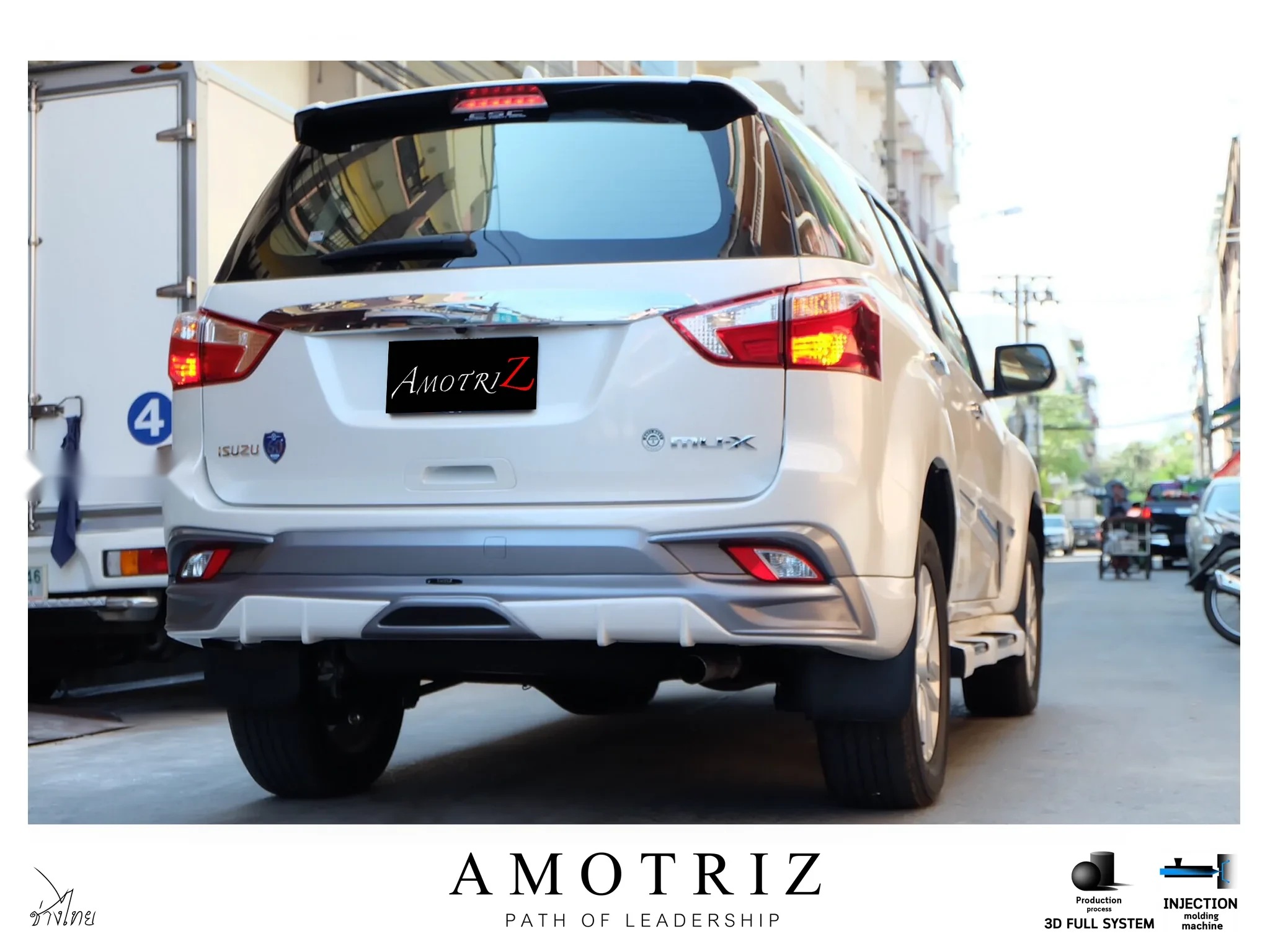 ชุดแต่ง Isuzu MU-X 2017 AmotriZ AMT