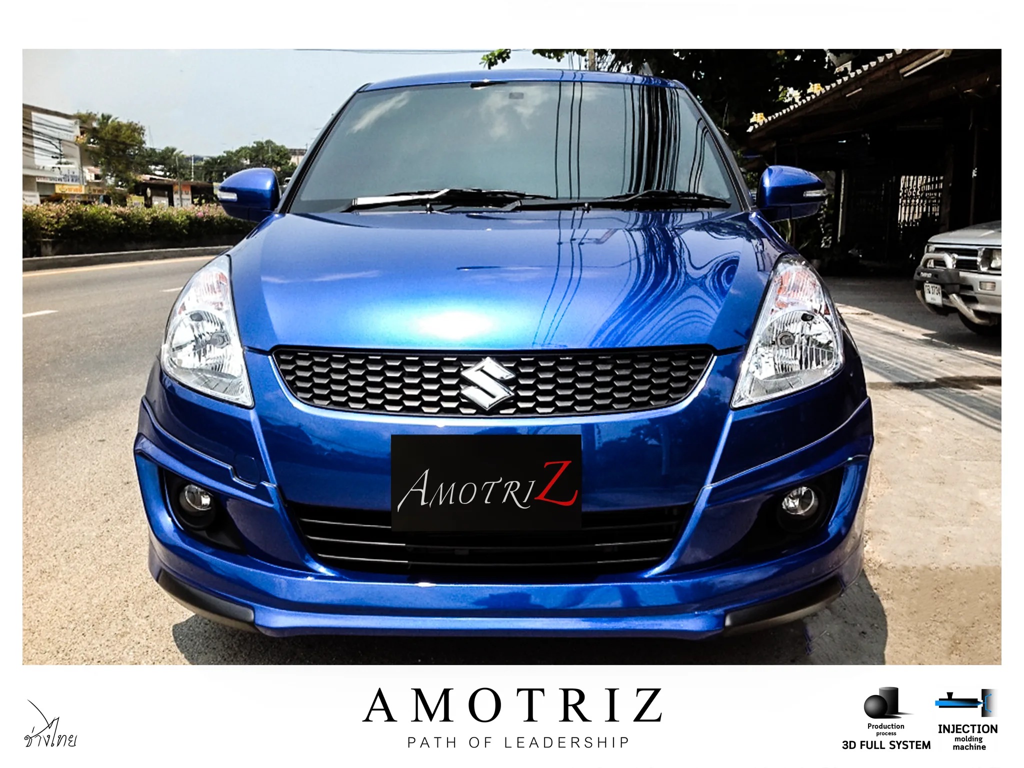 ชุดแต่ง Suzuki Swift 2012 AmotriZ AMT