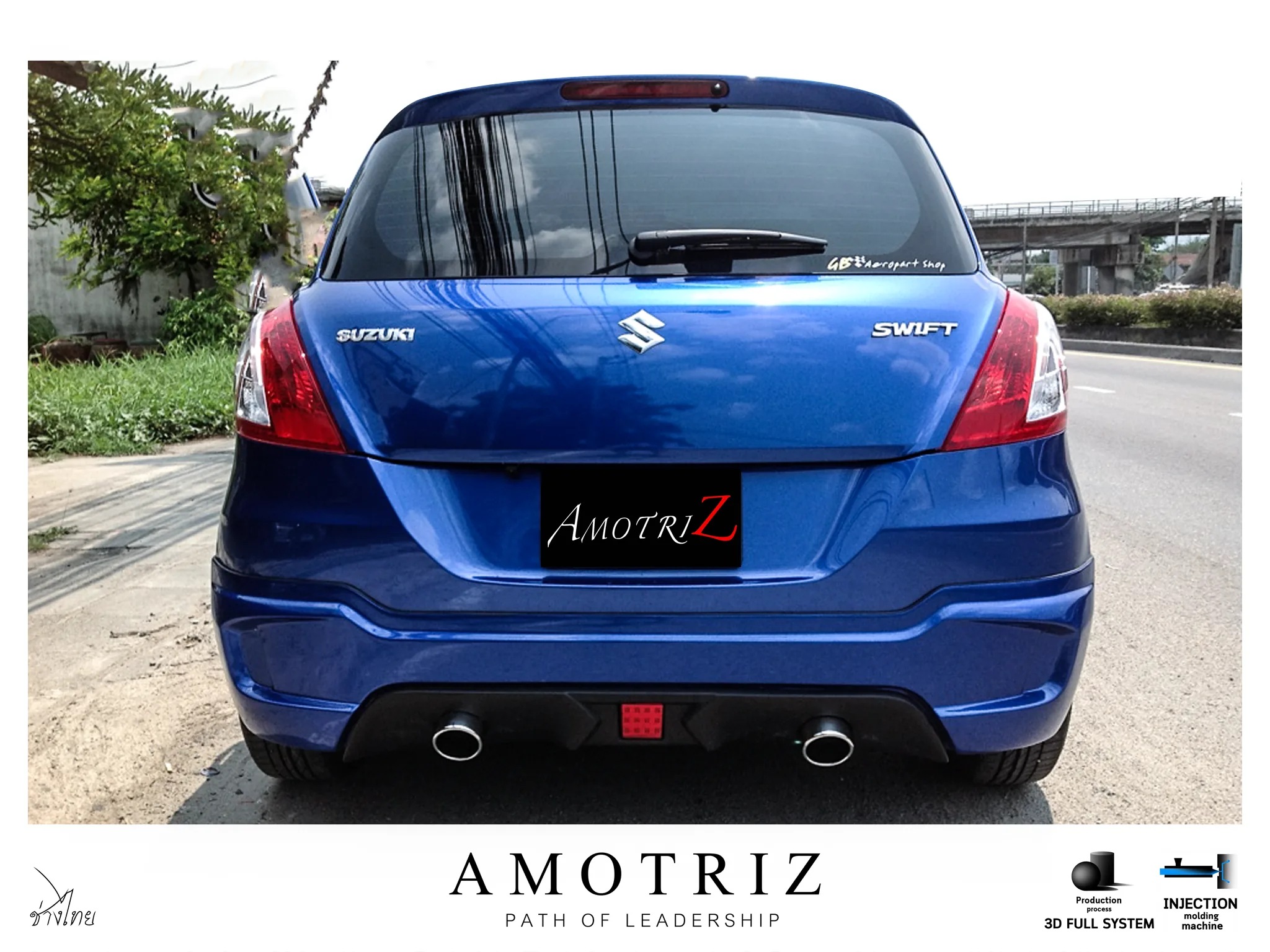 ชุดแต่ง Suzuki Swift 2012 AmotriZ AMT