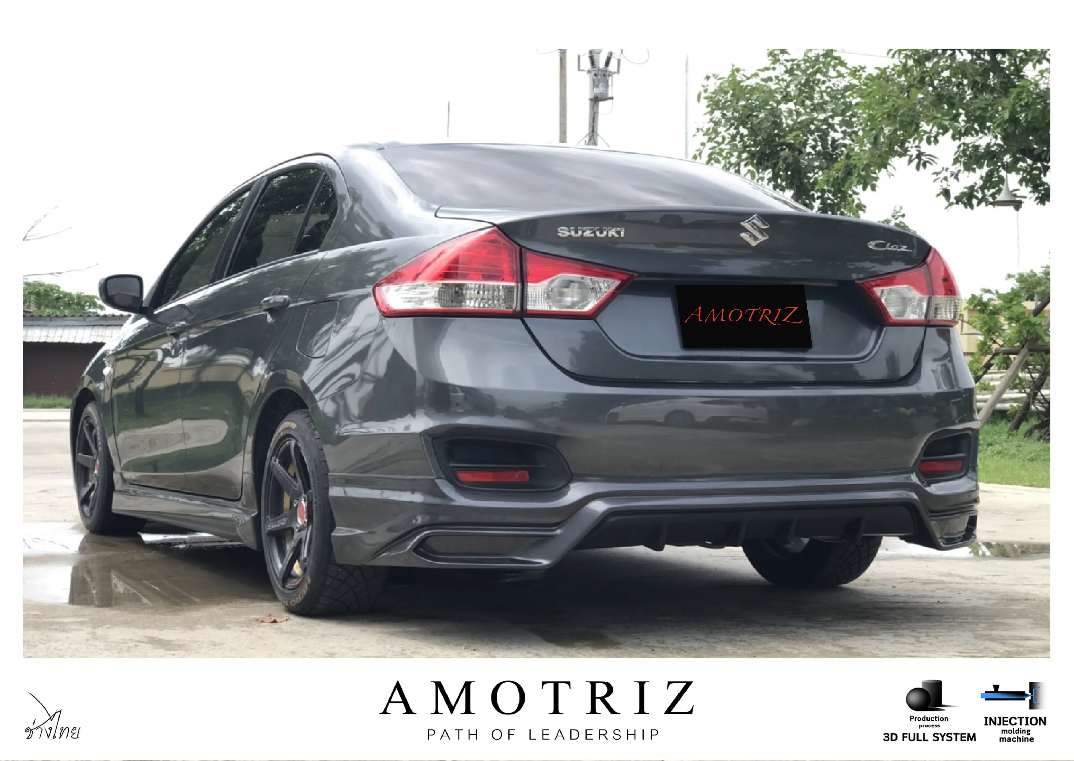ชุดแต่ง Suzuki Ciaz R8 AmotriZ AMT