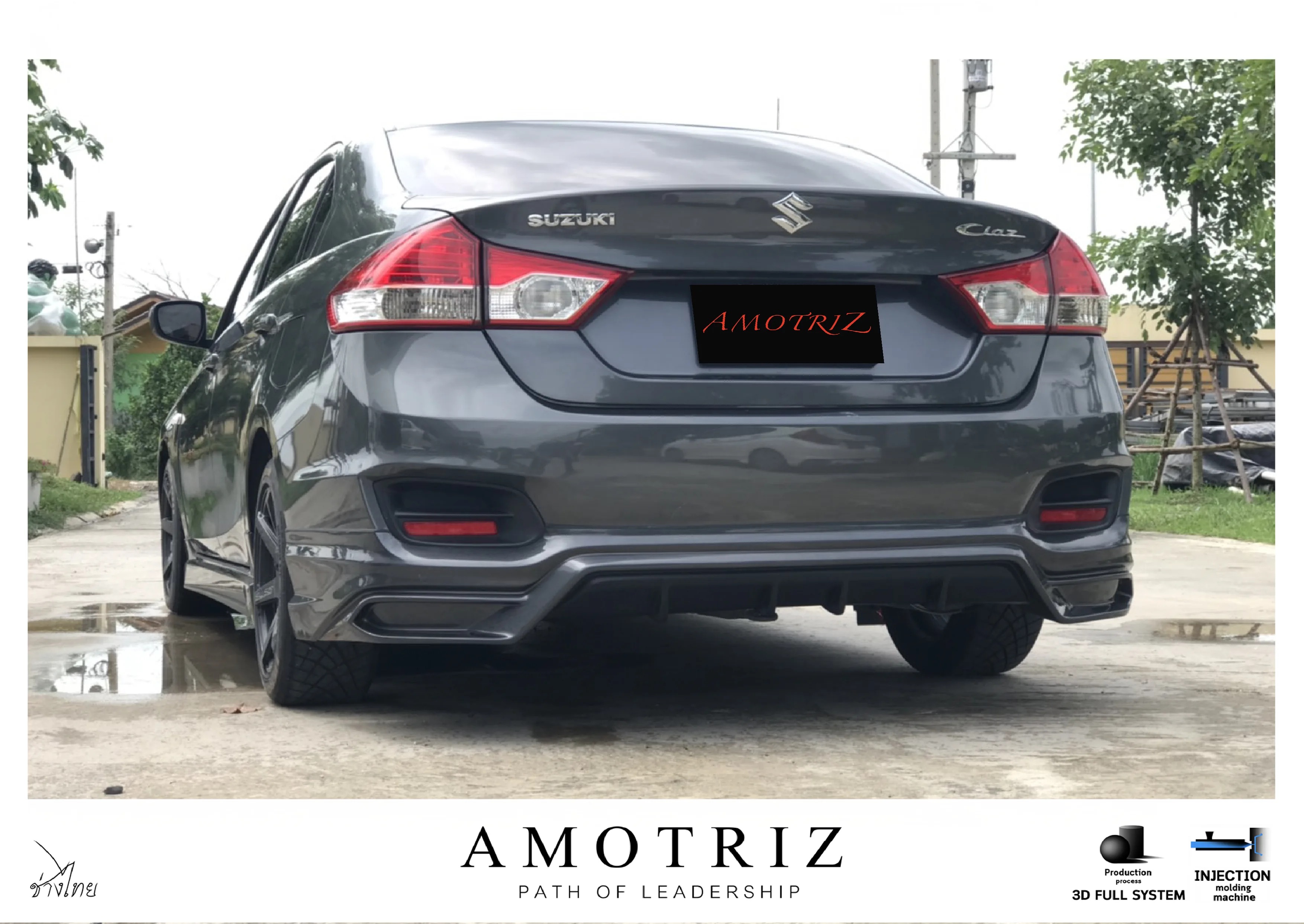 ชุดแต่ง Suzuki Ciaz R8 AmotriZ AMT