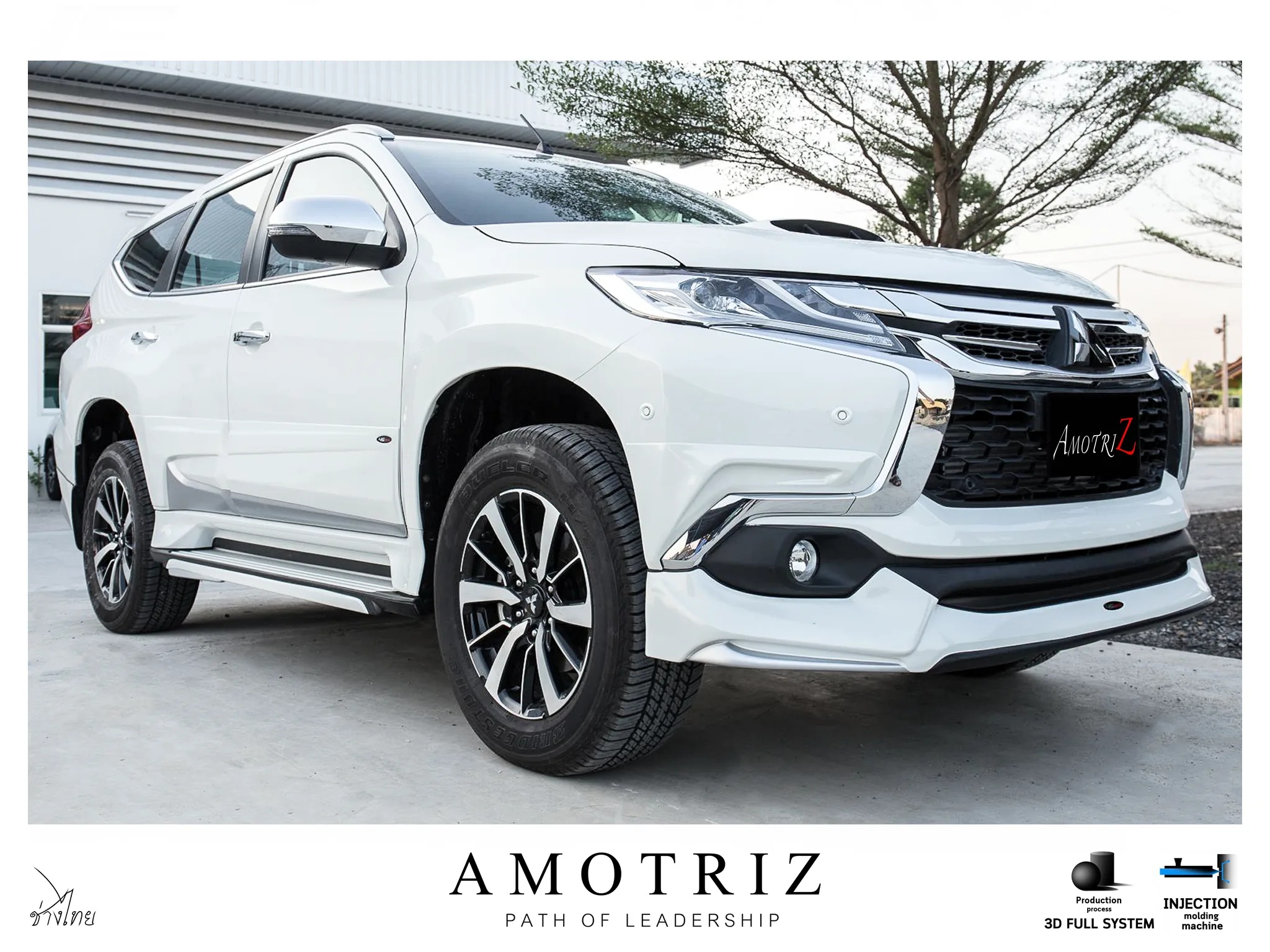 ชุดแต่ง Mitsubishi Pajero Sport AMT 2016 2019 45Bar