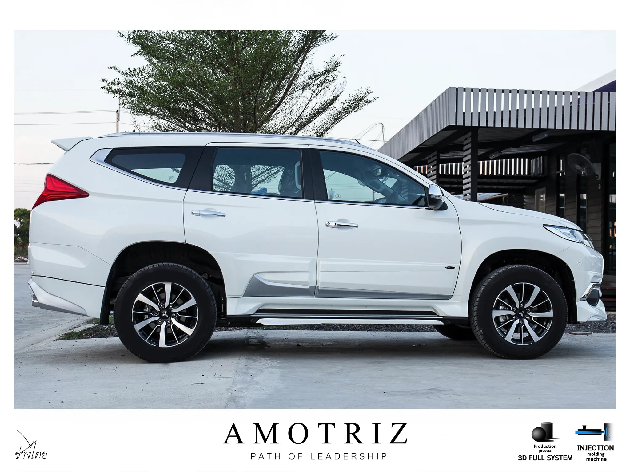 ชุดแต่ง Mitsubishi Pajero Sport AMT 2016 2019 45Bar