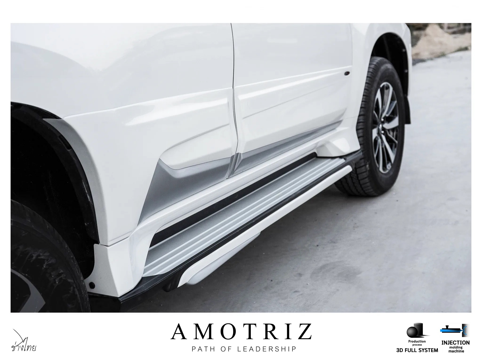 ชุดแต่ง Mitsubishi Pajero Sport AMT 2016 2019 45Bar