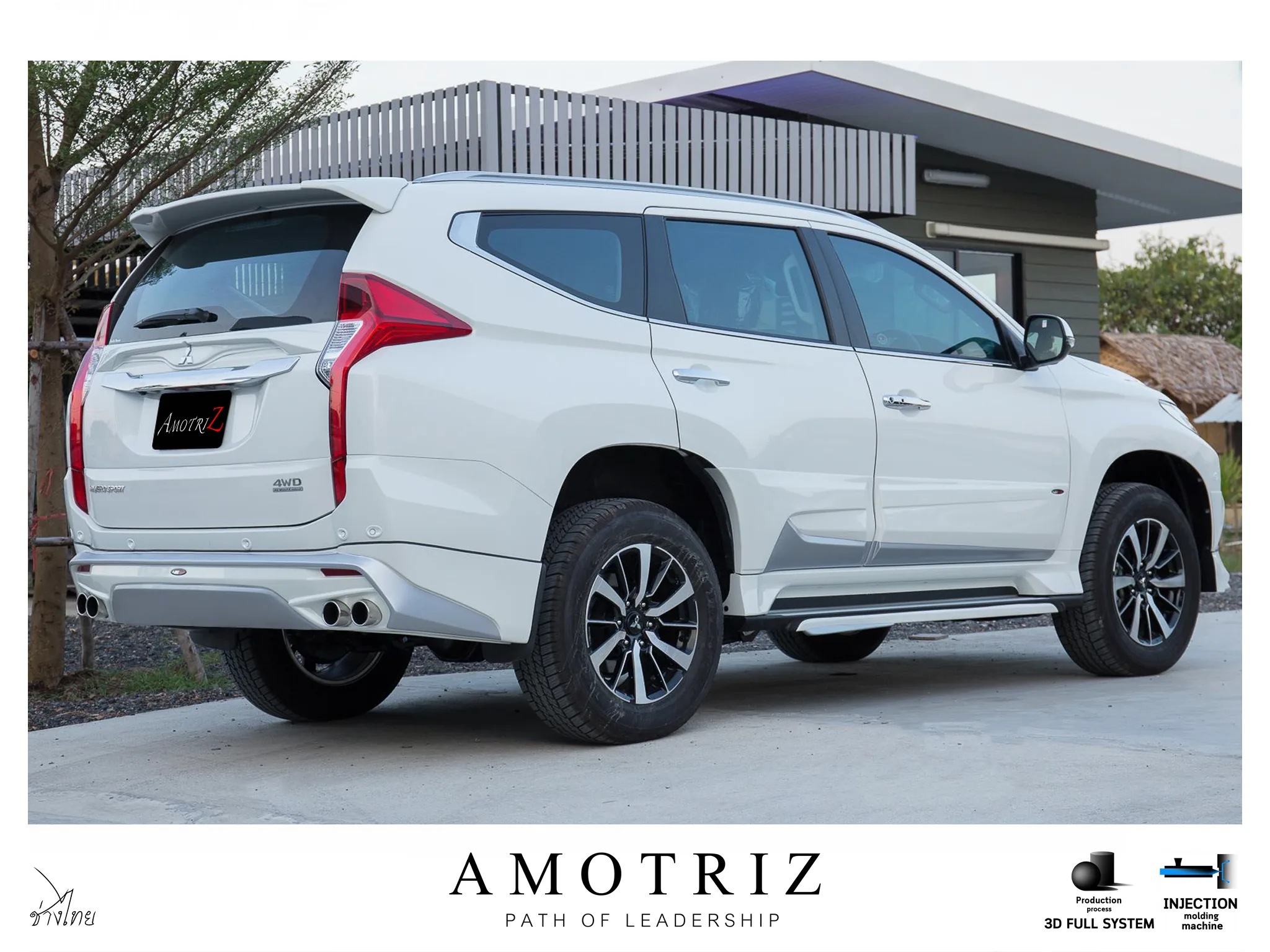 ชุดแต่ง Mitsubishi Pajero Sport AMT 2016 2019 45Bar