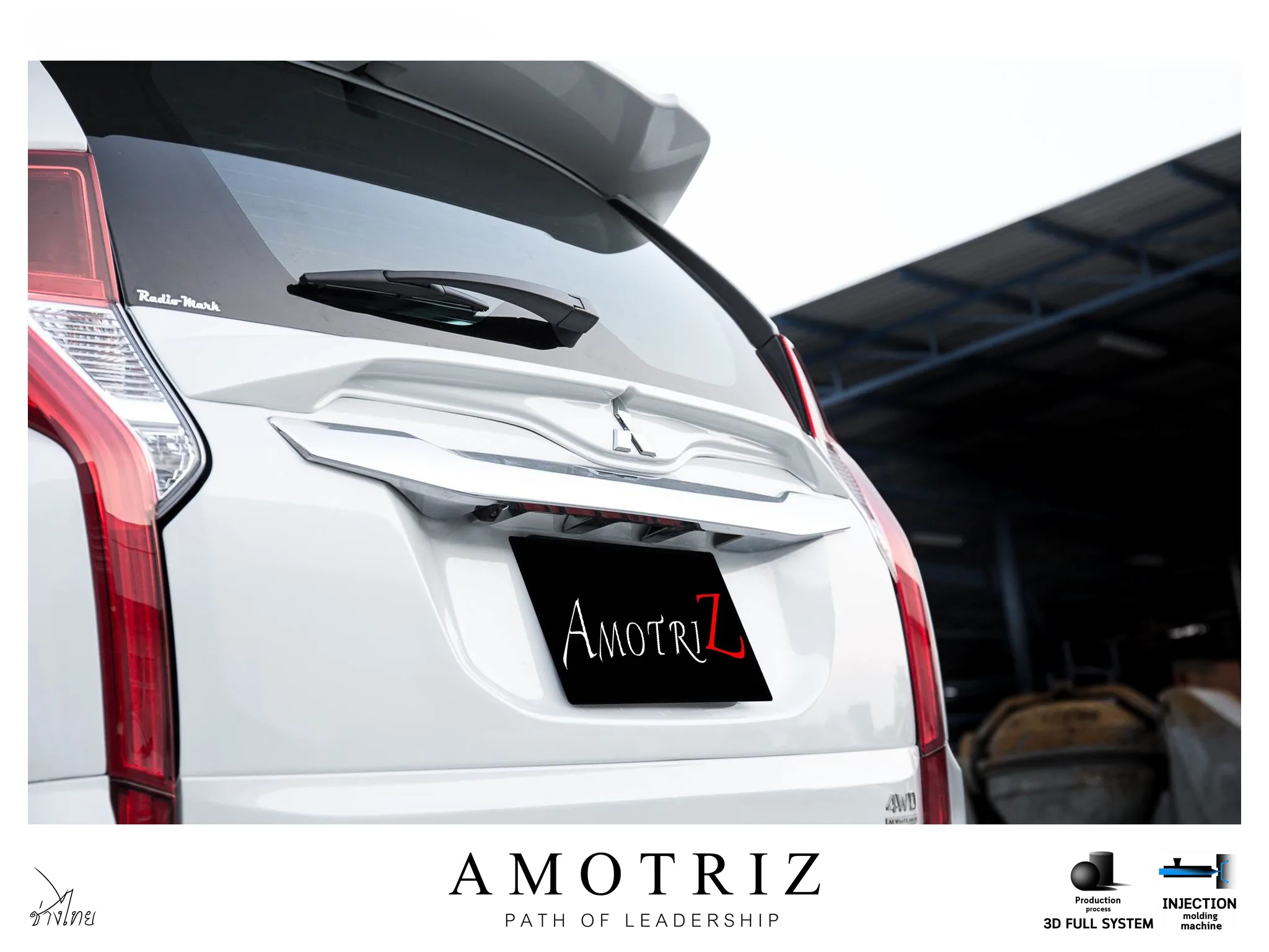 ชุดแต่ง Mitsubishi Pajero Sport AMT 2016 2019 45Bar
