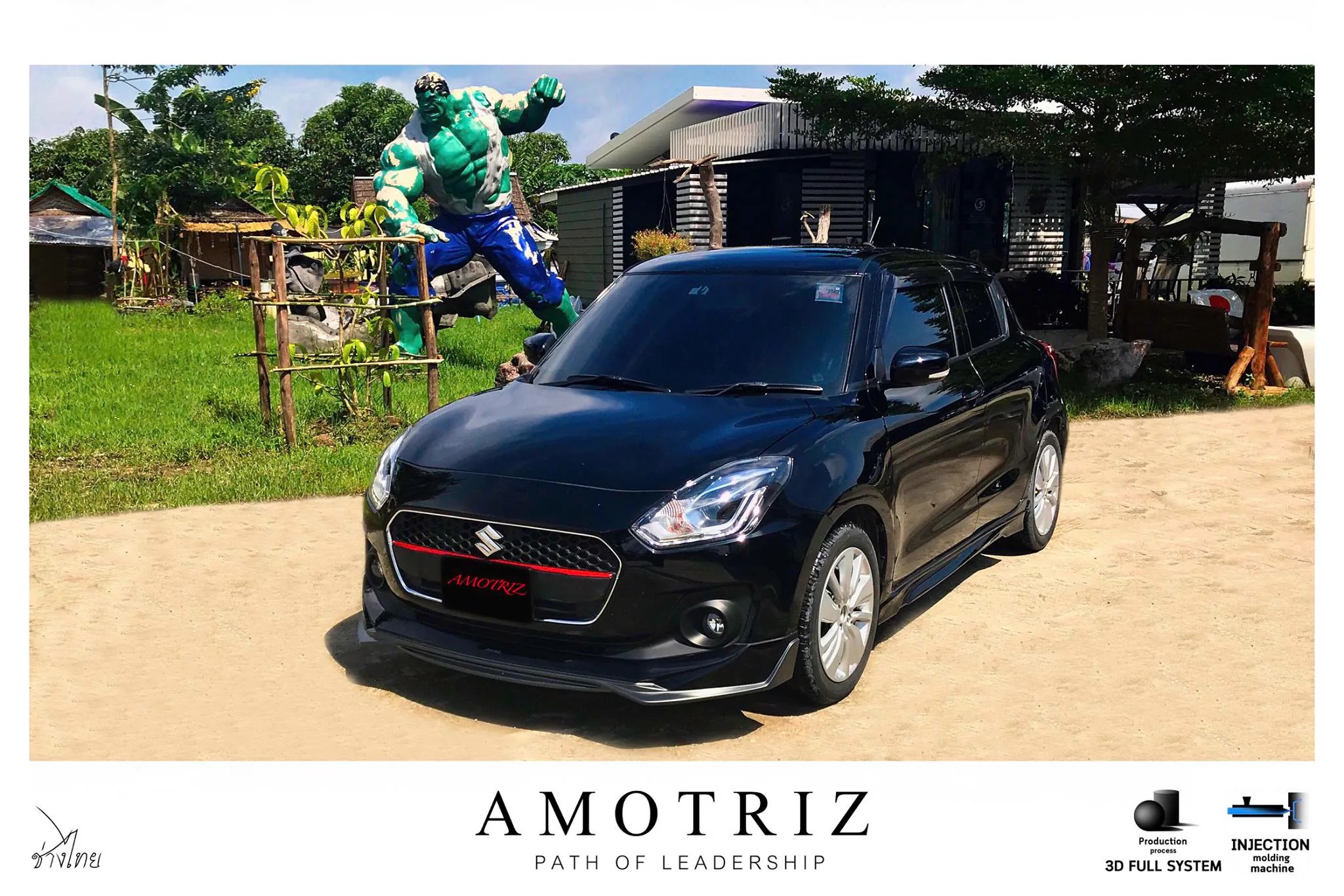 ชุดแต่ง Suzuki Swift รุ่นในภาพ AmotriZ AMT