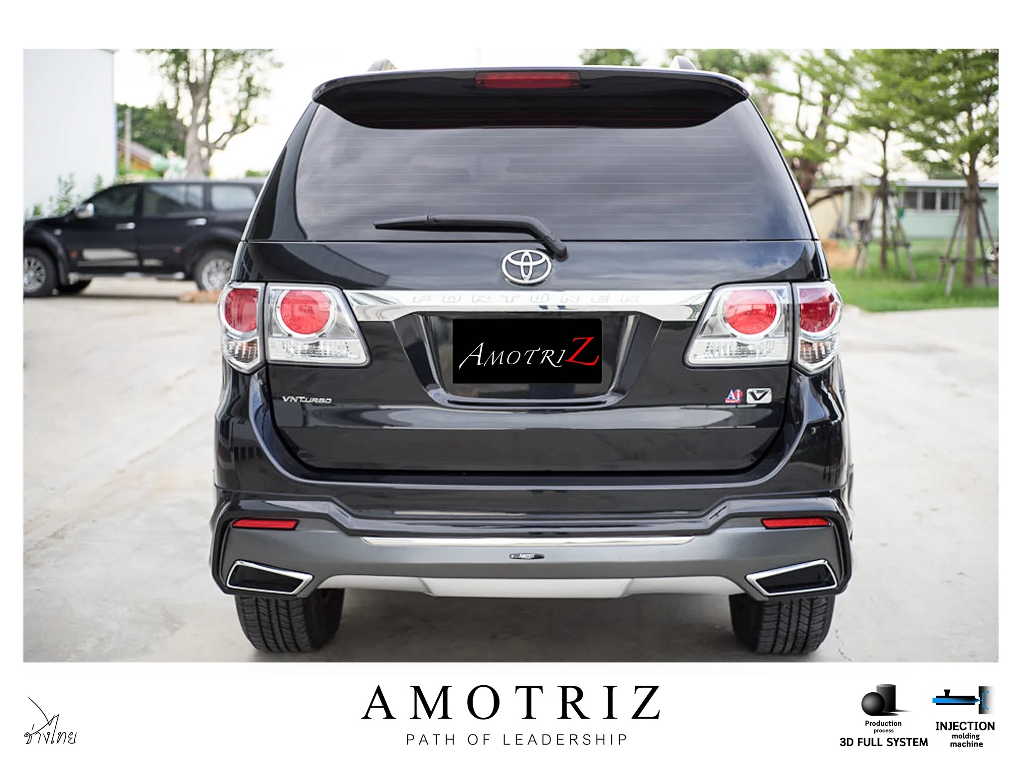 ชุดแต่ง Toyota Fortuner 2012 2015 AmotriZ AMT