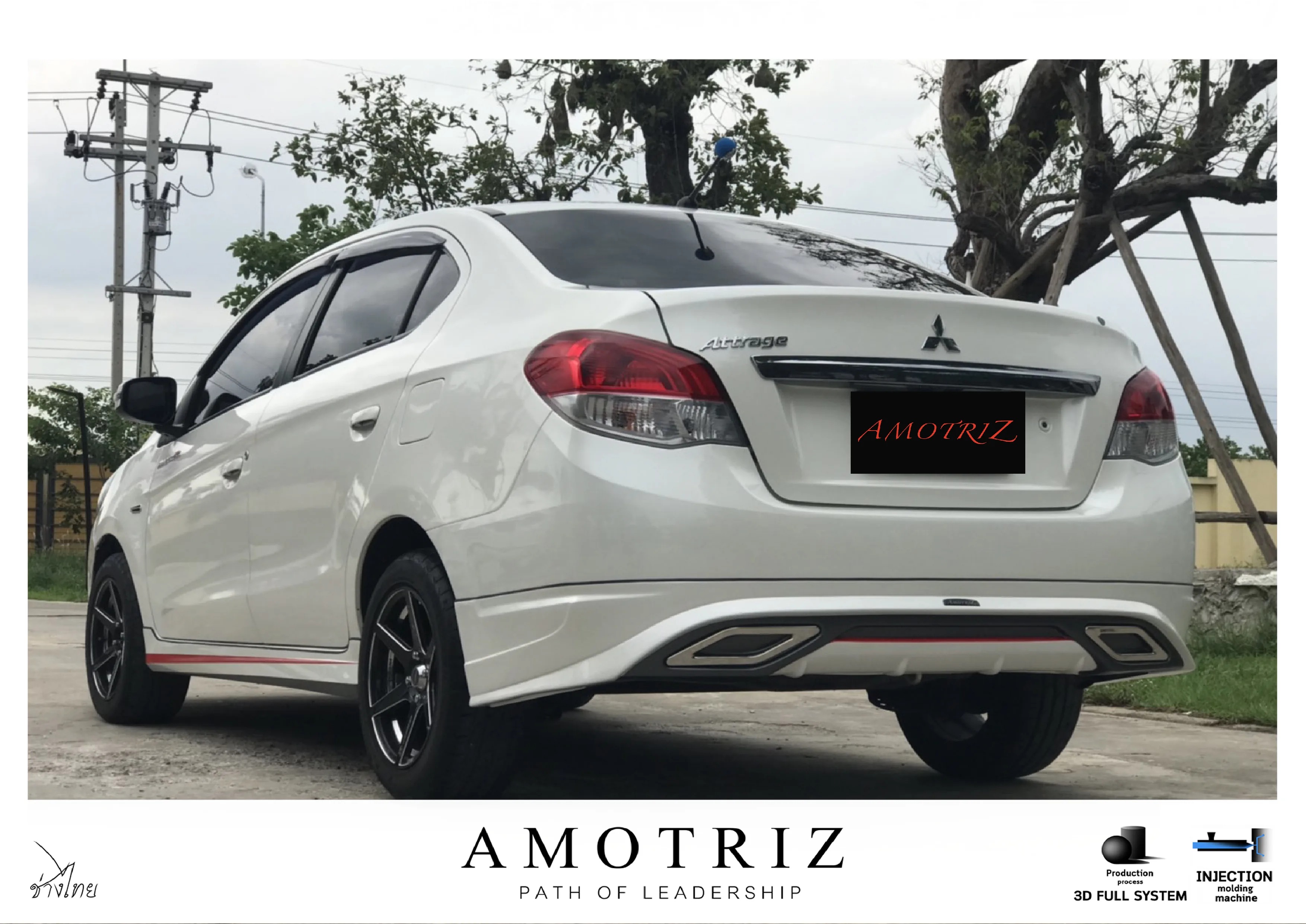 ชุดแต่ง Mitsubishi Attrage 2013 Access AMT