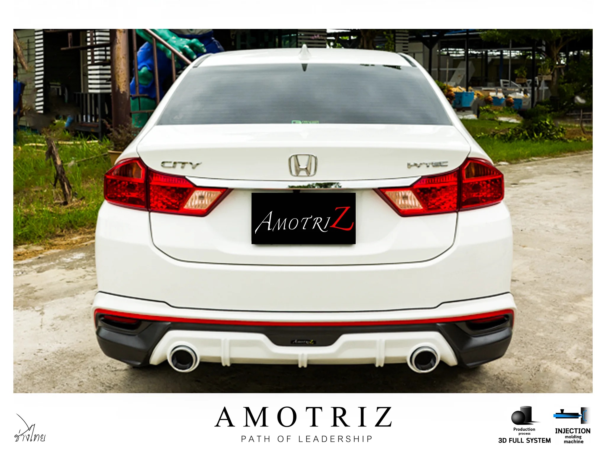 ชุดแต่ง Honda City 2017 AmotriZ AMT