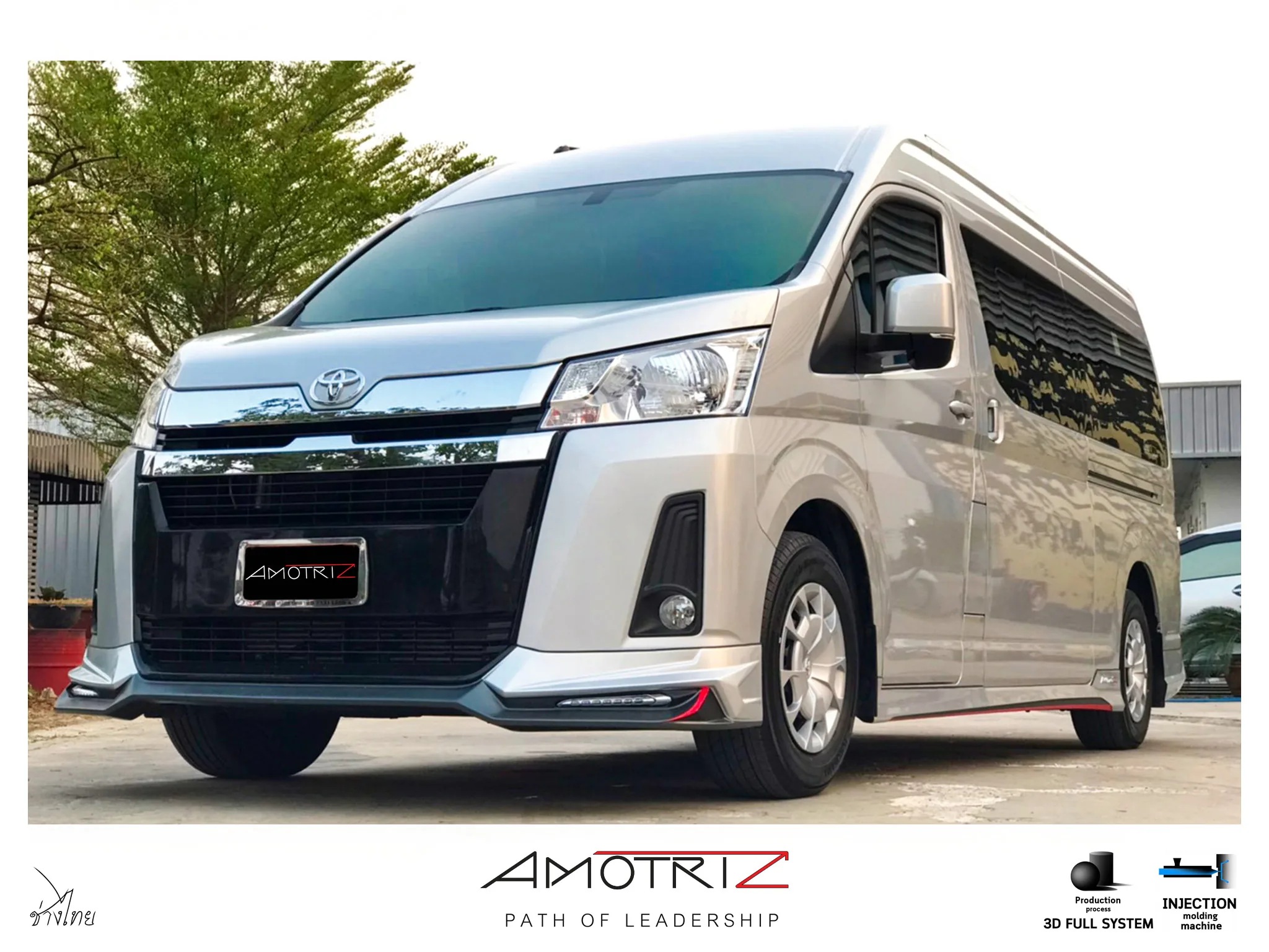 ชุดแต่ง Toyota Commuter 2019 V2 AmotriZ AMT