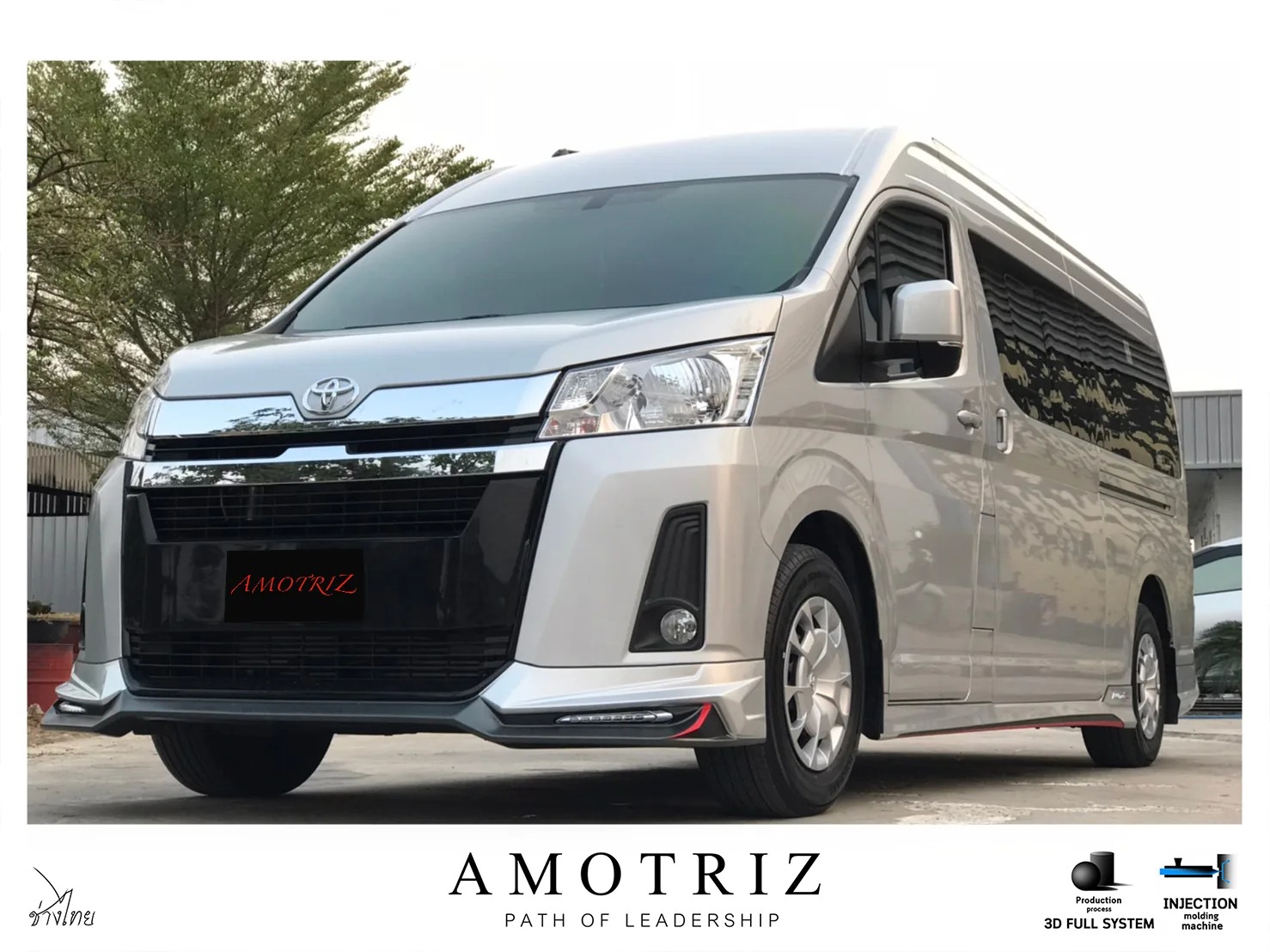 ชุดแต่ง Toyota Commuter 2019 V2 AmotriZ AMT