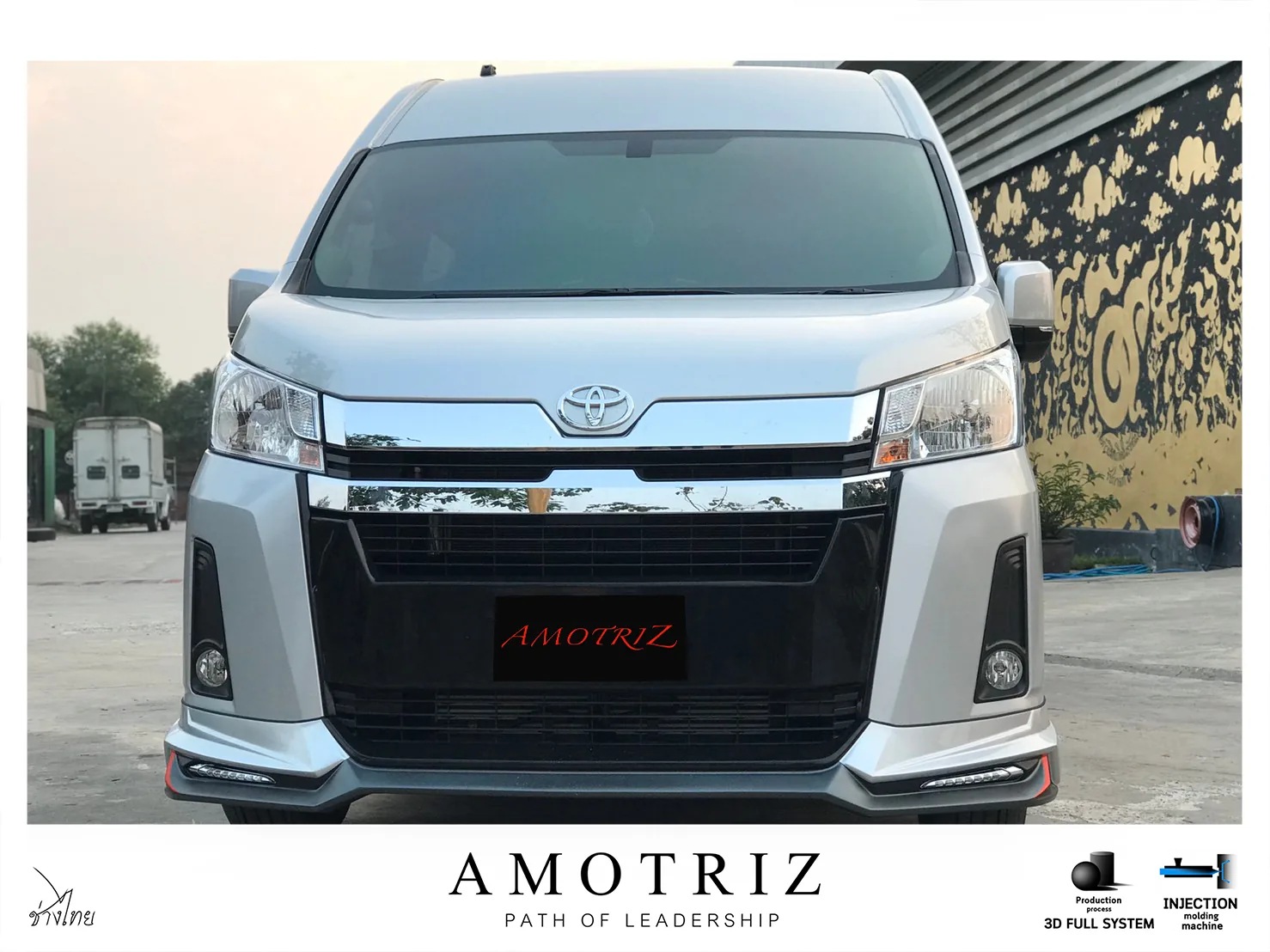 ชุดแต่ง Toyota Commuter 2019 V2 AmotriZ AMT