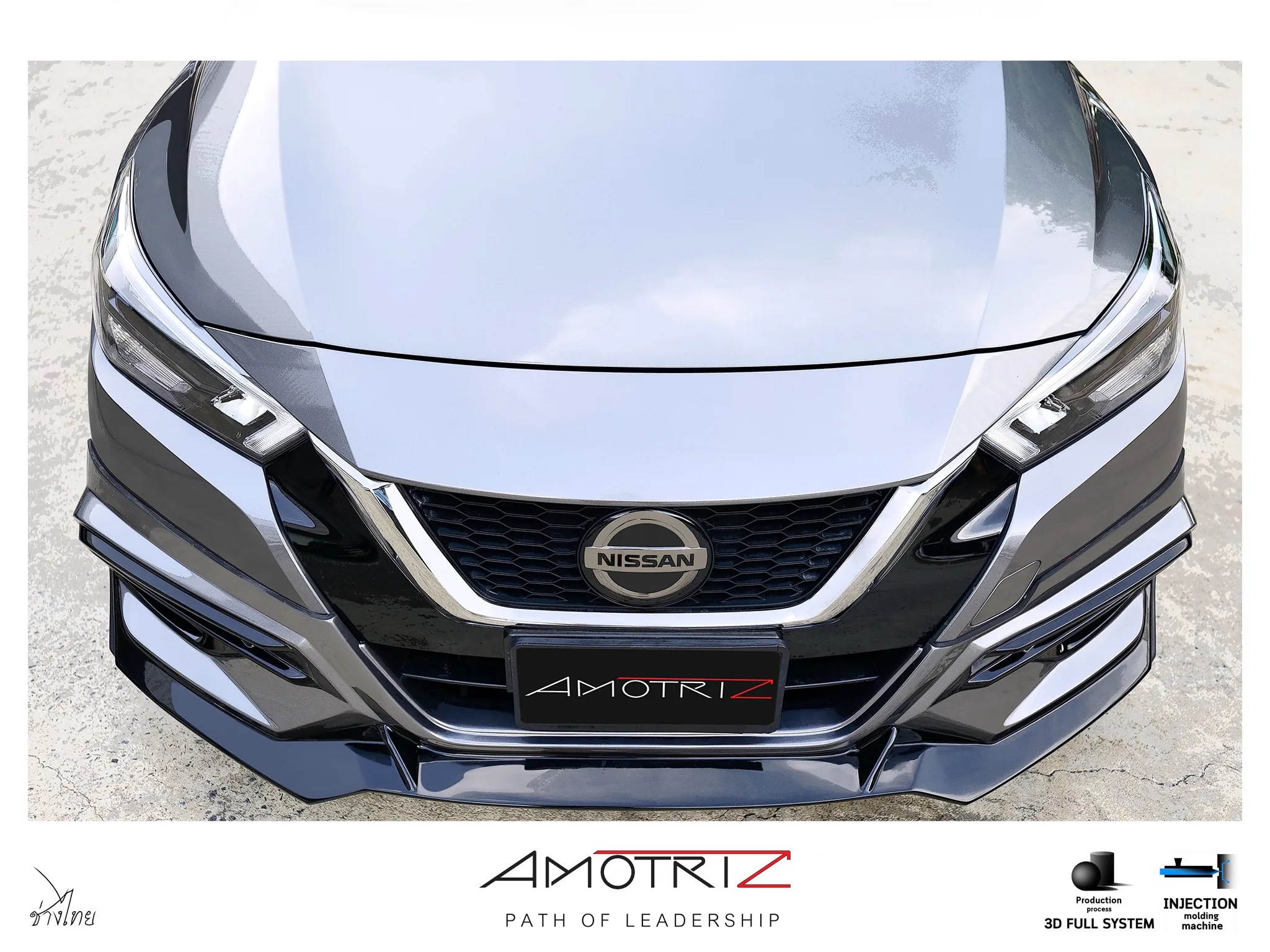 ชุดแต่ง Nissan Almera 2020 V1 AmotriZ AMT