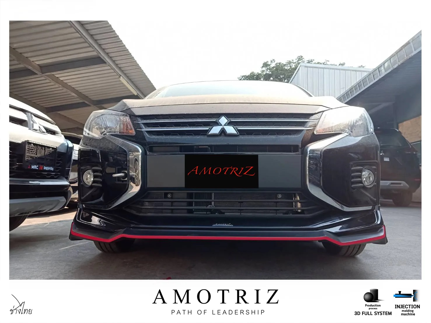 ชุดแต่ง Mitsubishi Attrage 2020 AmotriZ AMT