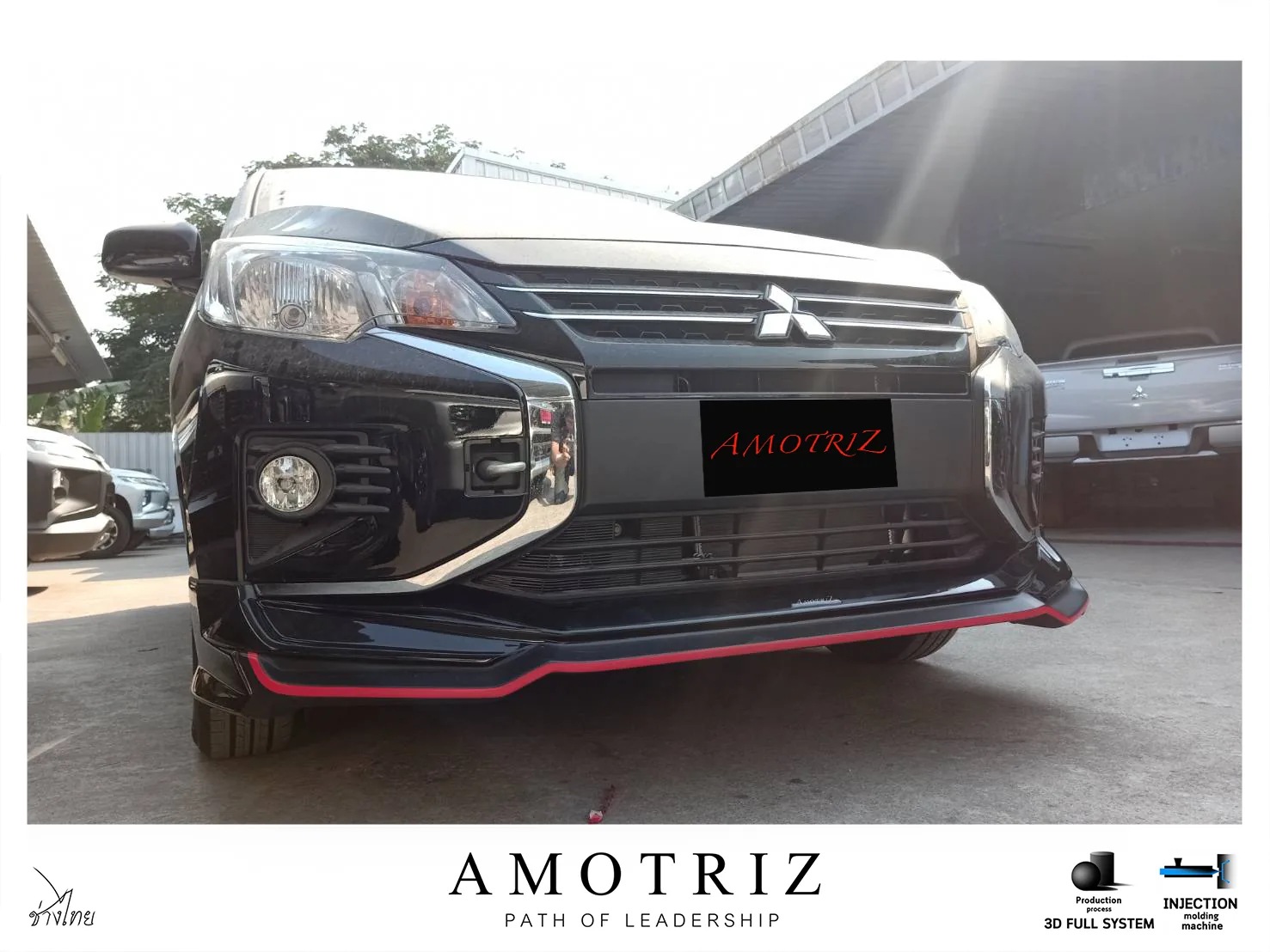 ชุดแต่ง Mitsubishi Attrage 2020 AmotriZ AMT