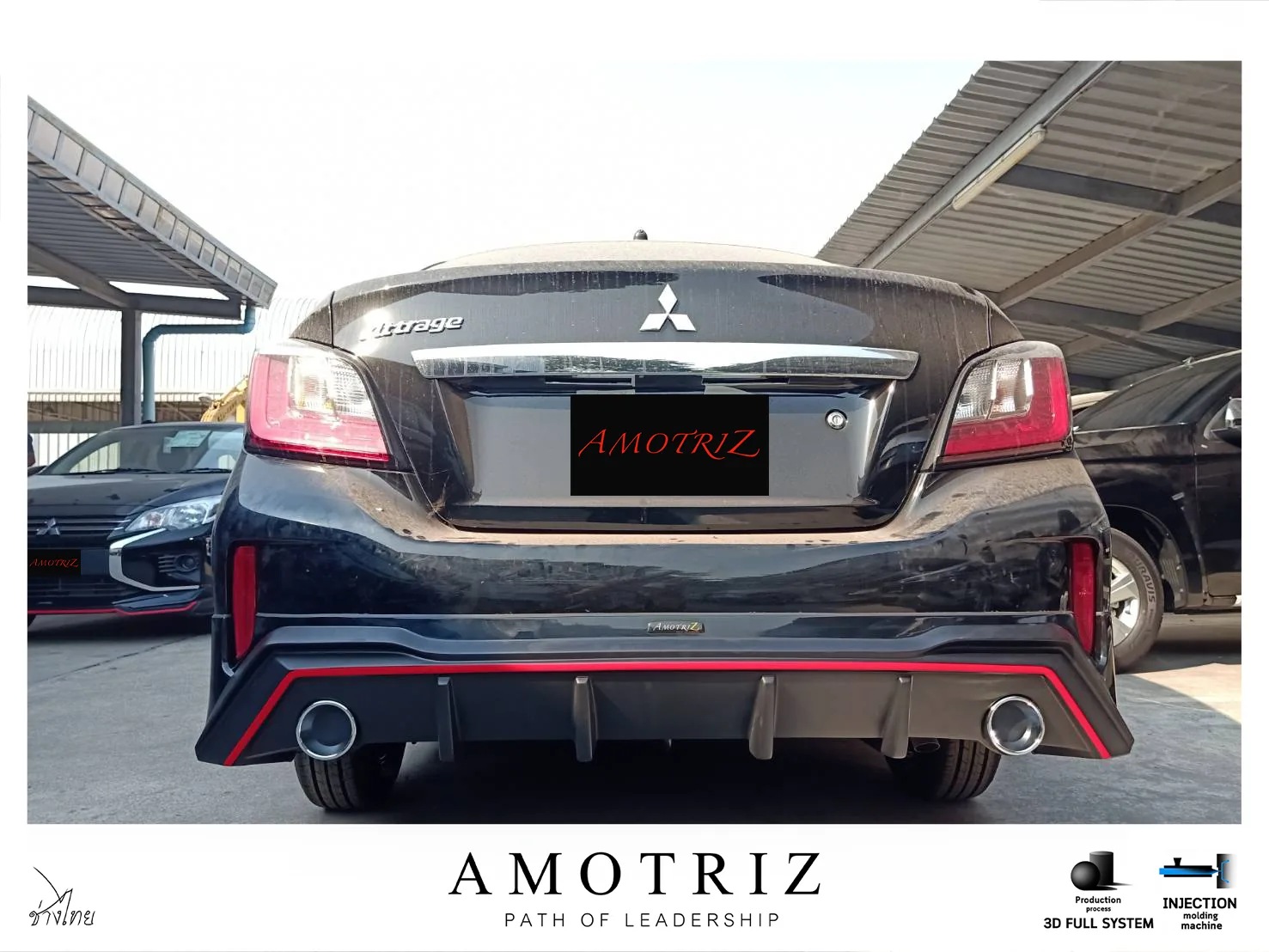 ชุดแต่ง Mitsubishi Attrage 2020 AmotriZ AMT